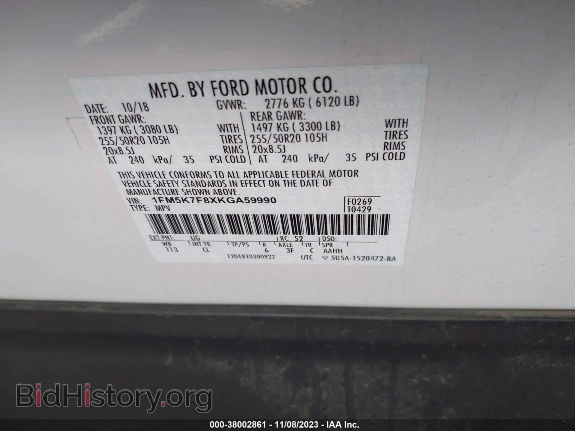 2019 FORD EXPLORER - VIN: 1FM5K7F8XKGA59990 - Фото 9