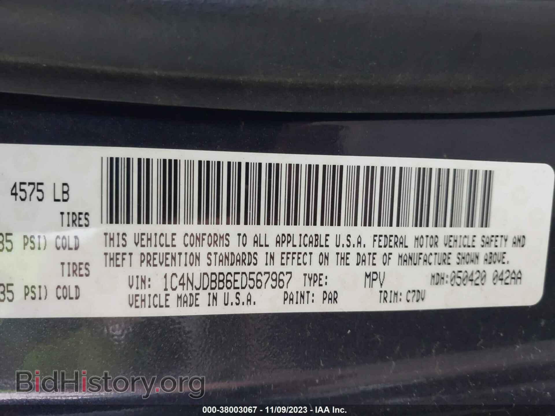 2014 JEEP COMPASS - VIN: 1C4NJDBB6ED567967 - Фото 9