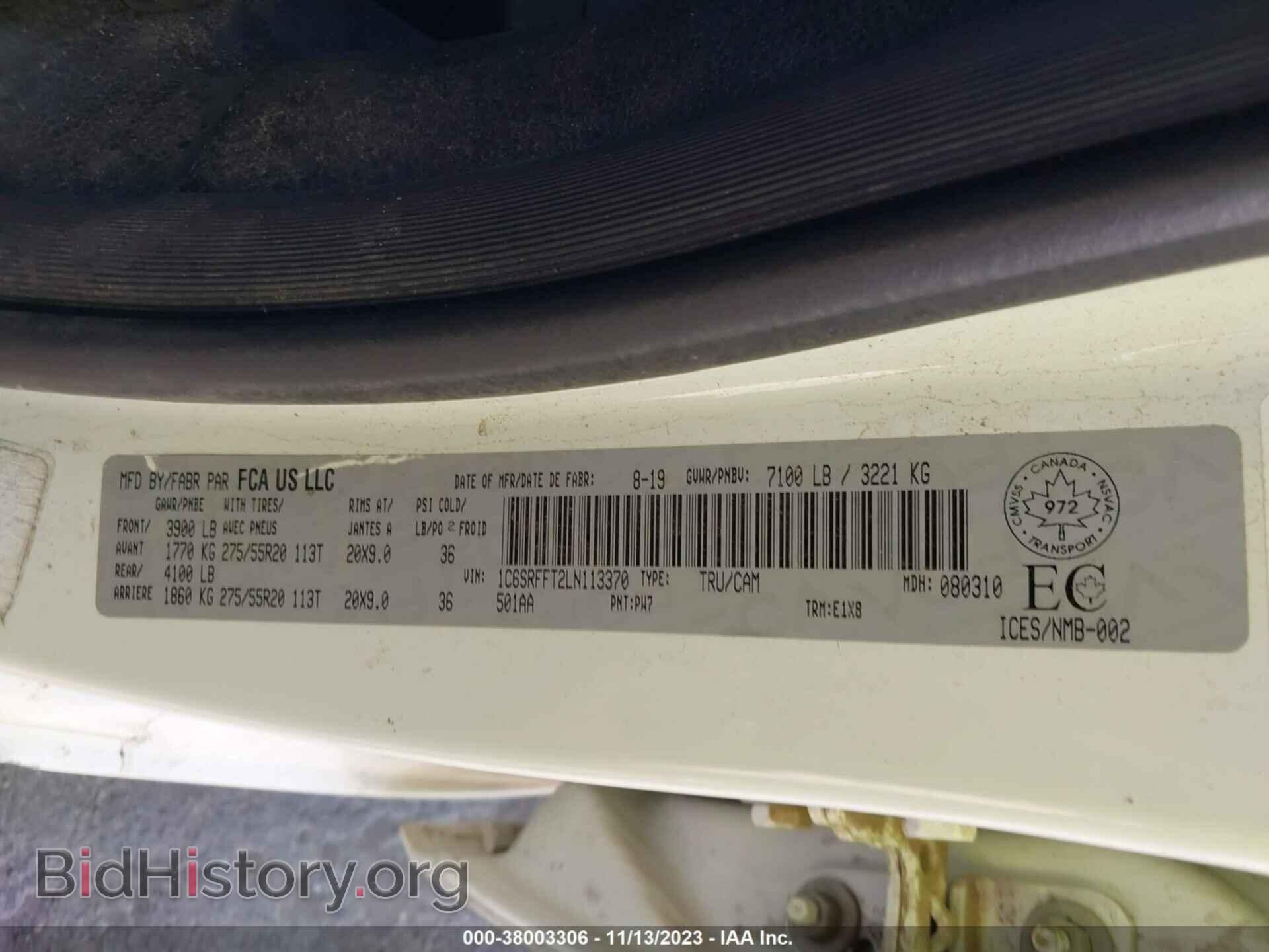 2020 RAM 1500 - VIN: 1C6SRFFT2LN113370 - Фото 9