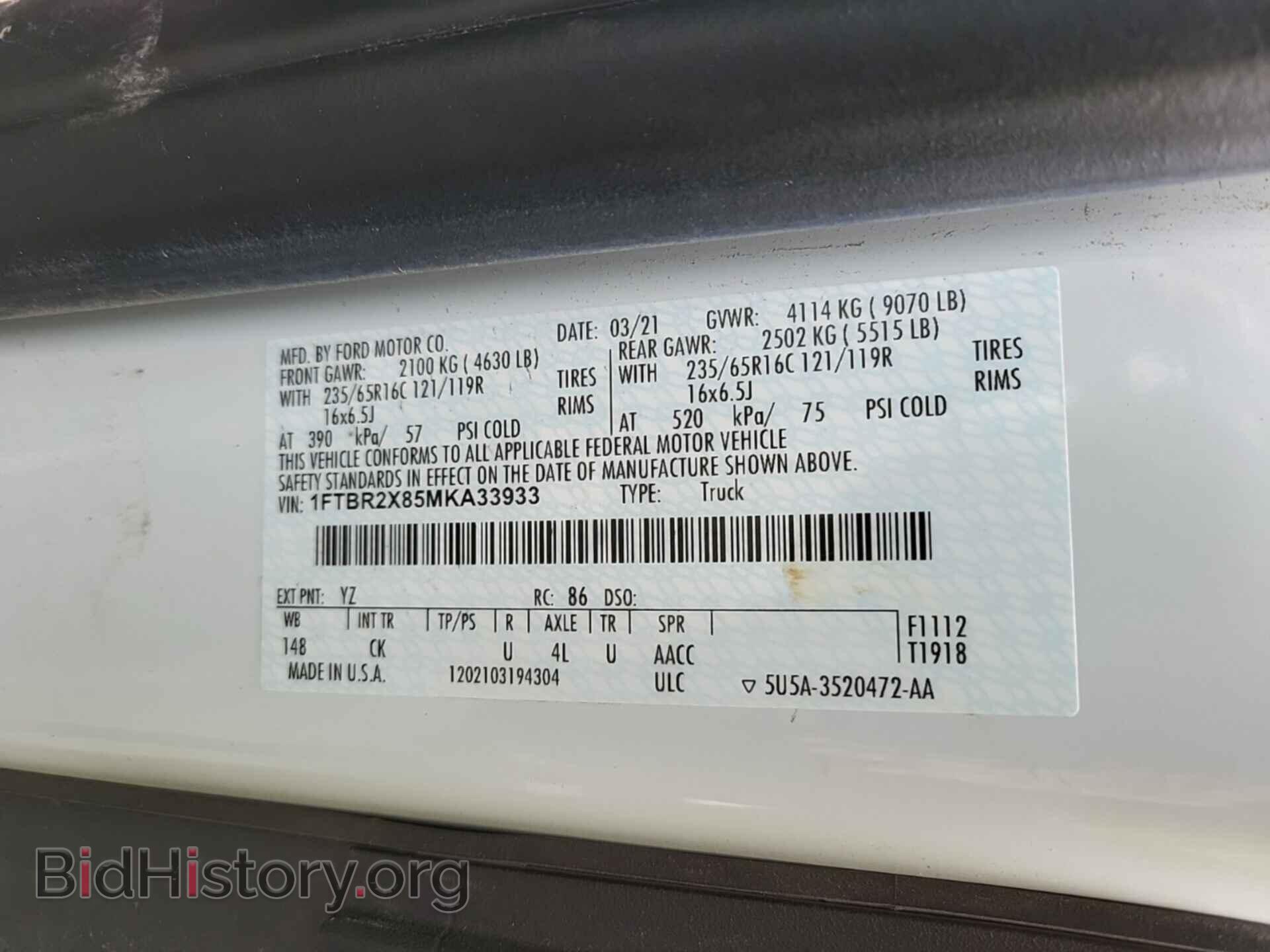 2021 FORD TRANSIT - VIN: 1FTBR2X85MKA33933 - Фото 16