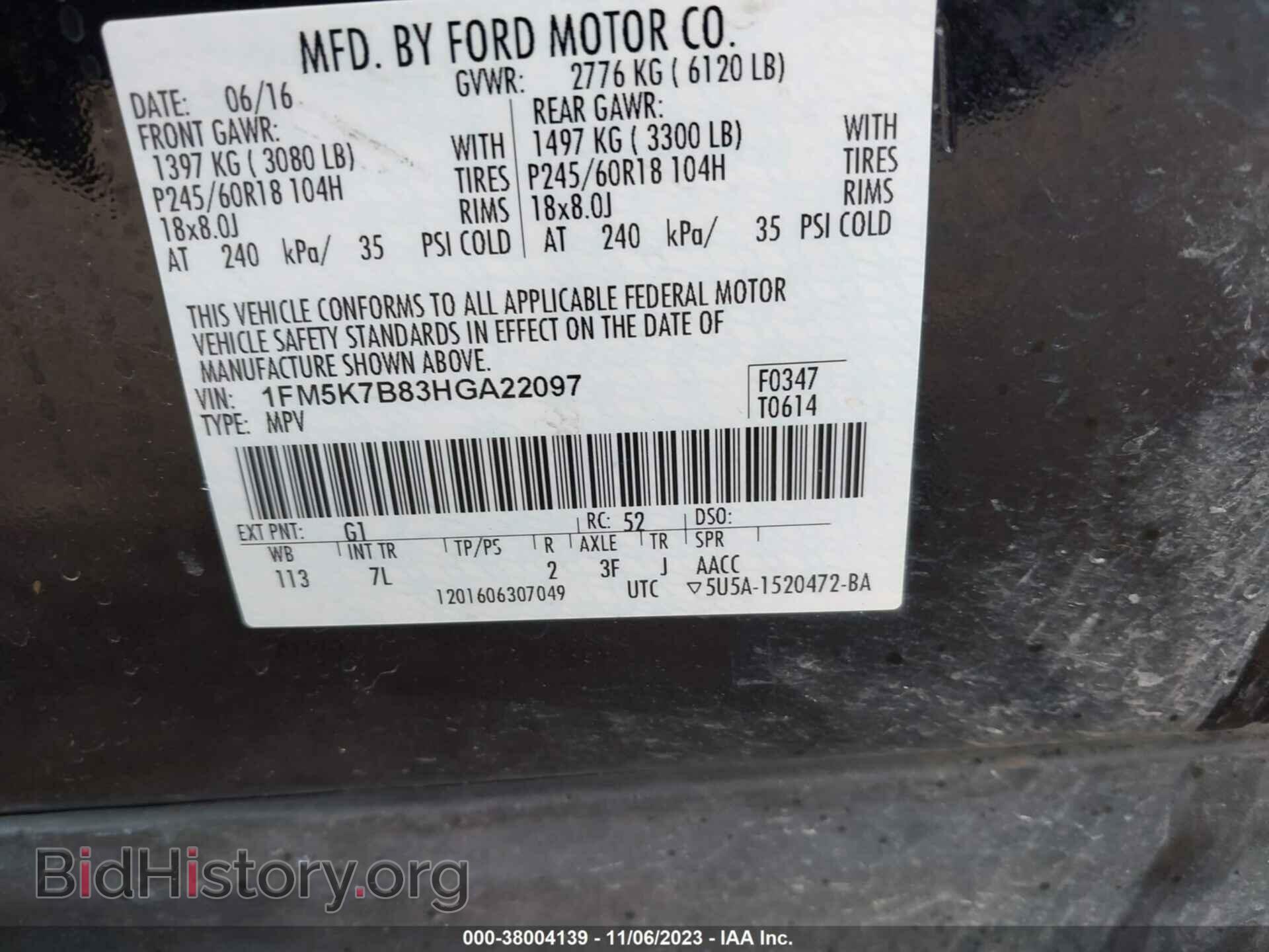 2017 FORD EXPLORER - VIN: 1FM5K7B83HGA22097 - Фото 9
