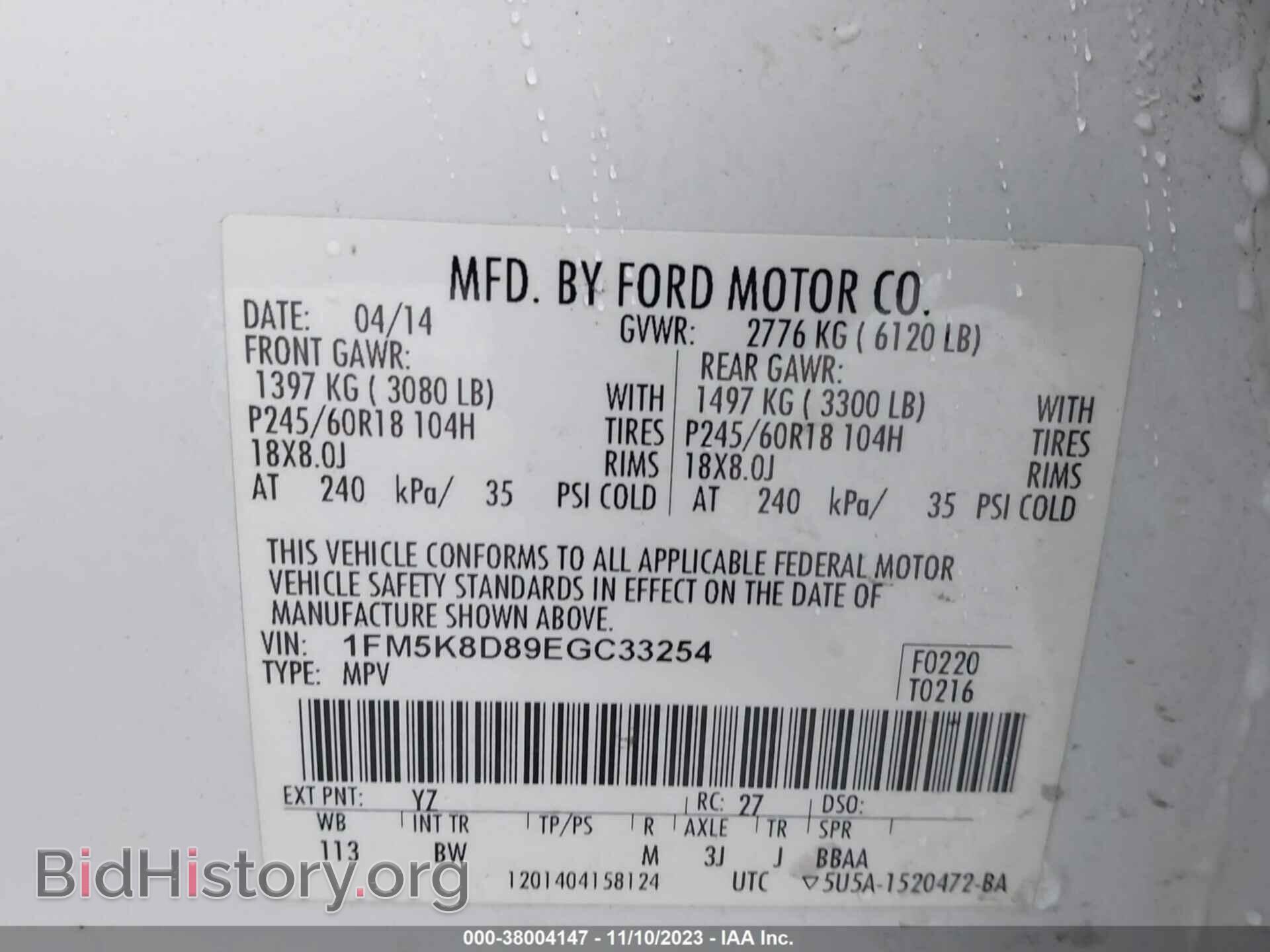 2014 FORD EXPLORER - VIN: 1FM5K8D89EGC33254 - Фото 9