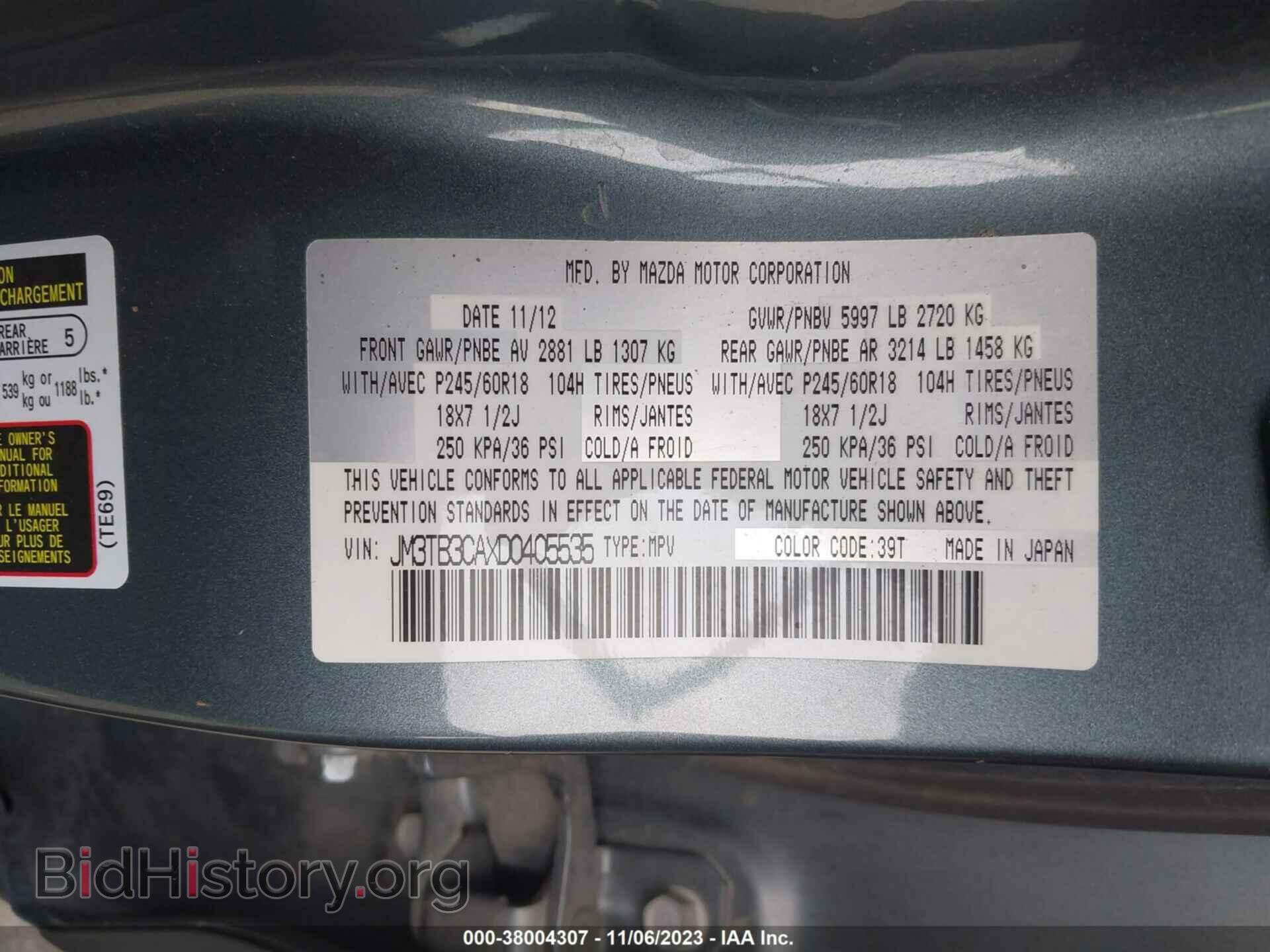 2013 MAZDA CX-9 - VIN: JM3TB3CAXD0405535 - Фото 9