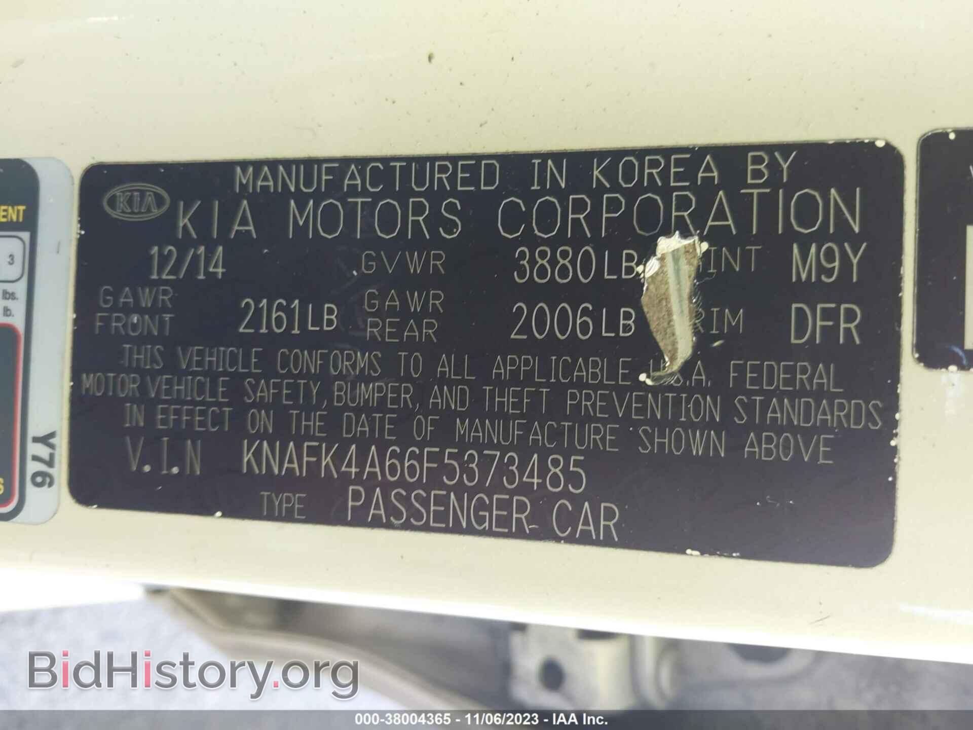 2015 KIA FORTE - VIN: KNAFK4A66F5373485 - Фото 9