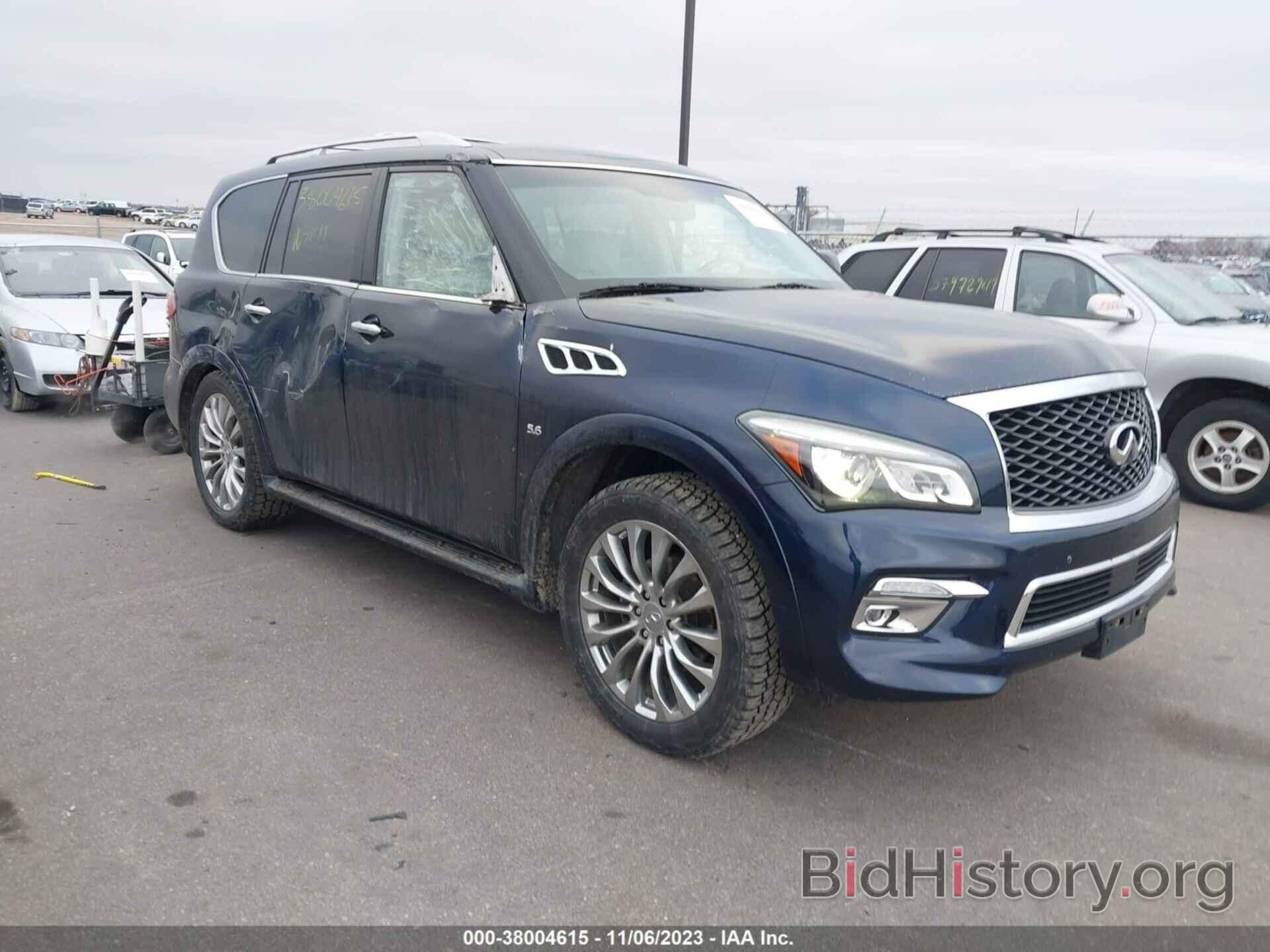 Photo JN8AZ2NC3F9370876 - INFINITI QX80 2015