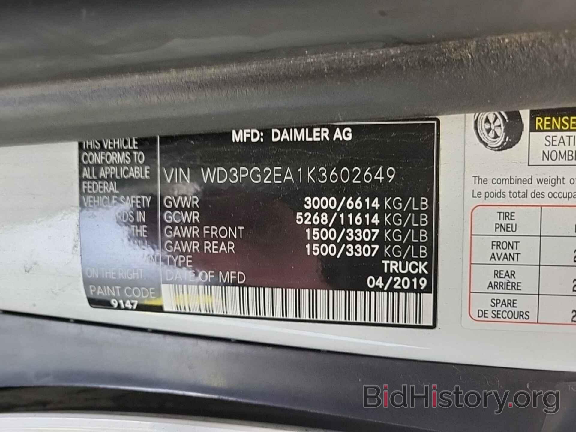 Photo WD3PG2EA1K3602649 - MERCEDES-BENZ METRIS 2019