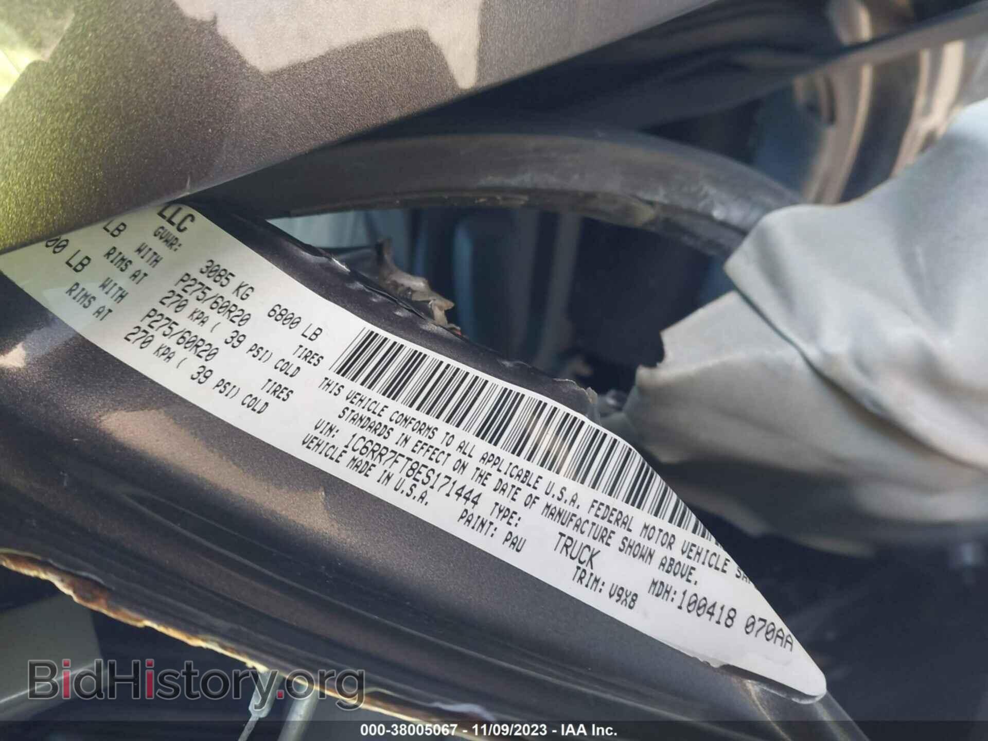 2014 RAM 1500 - VIN: 1C6RR7FT8ES171444 - Photo 9