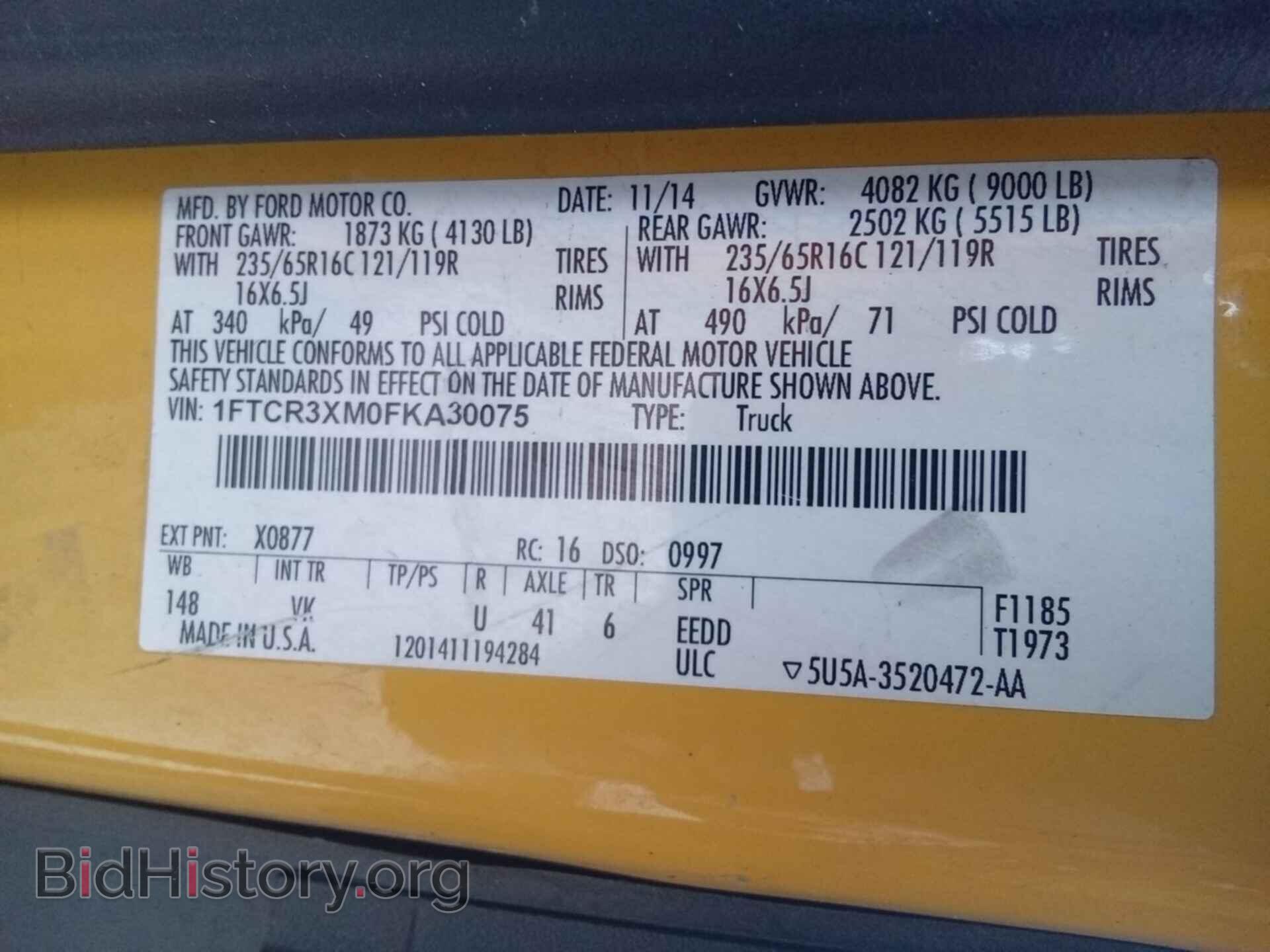 2015 FORD TRANSIT - VIN: 1FTCR3XM0FKA30075 - Фото 8