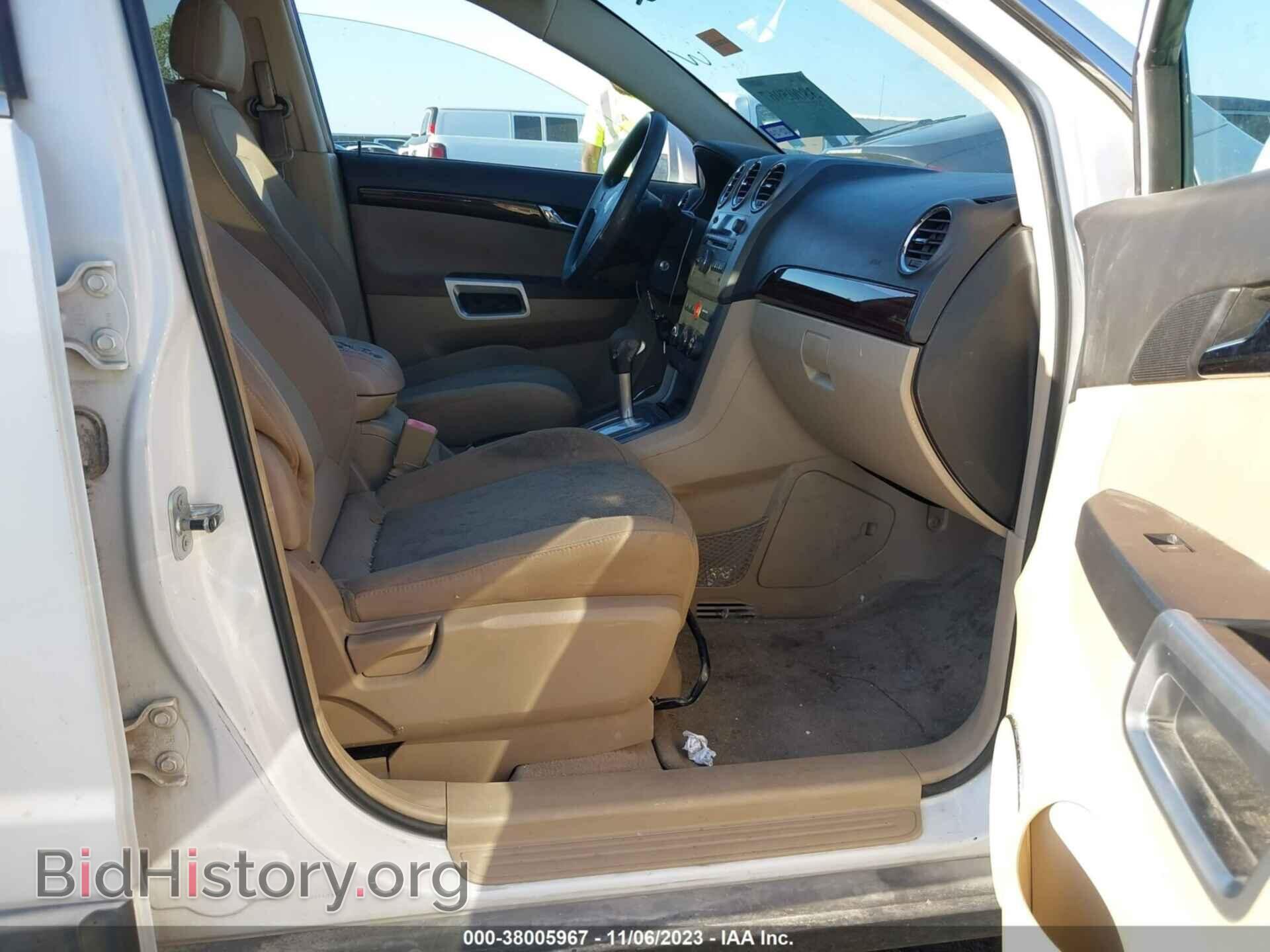 2008 SATURN VUE - VIN: 3GSCL33P18S616328 - Фото 5