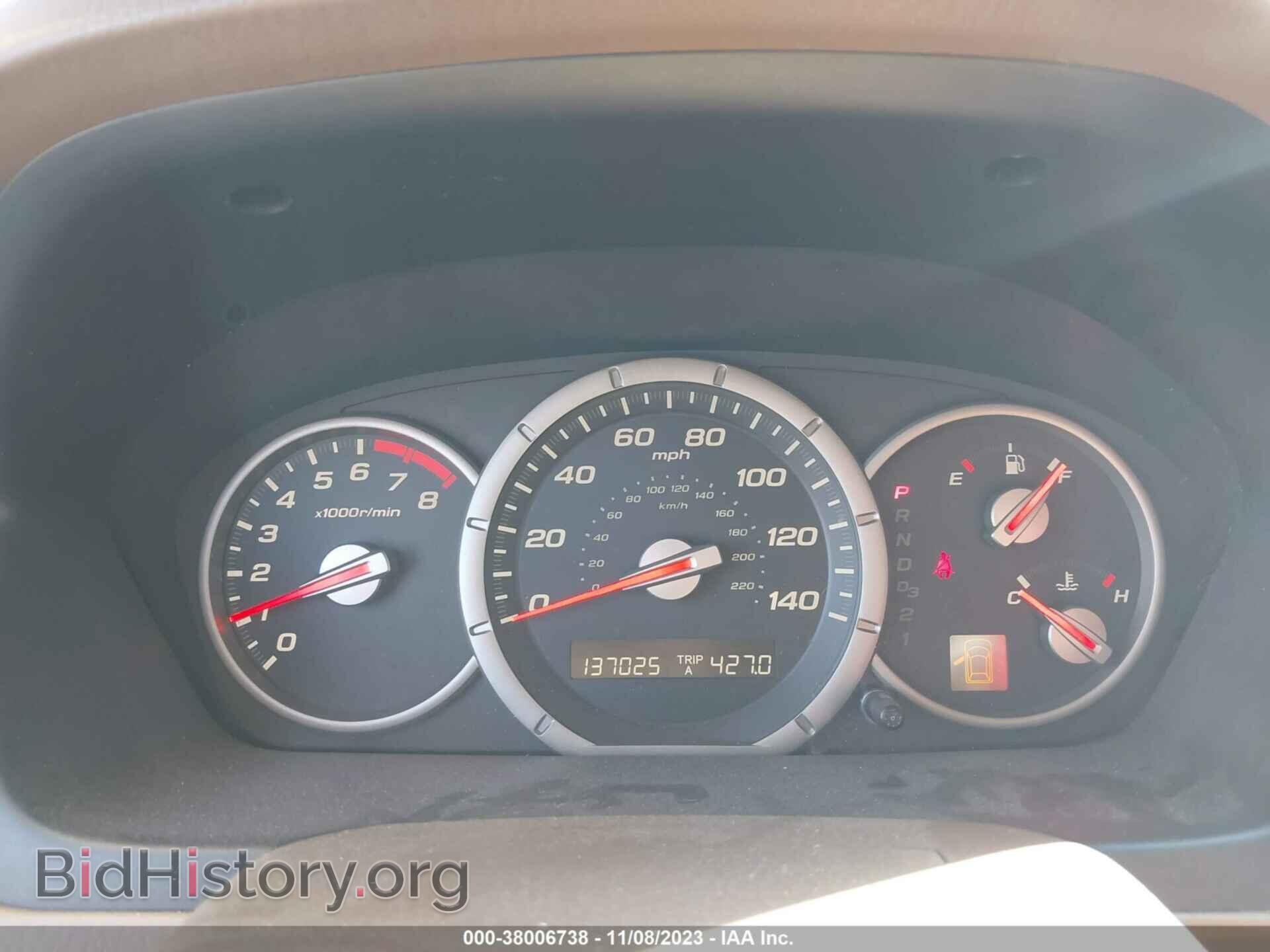 2007 HONDA PILOT - VIN: 5FNYF18537B009620 - Photo 7