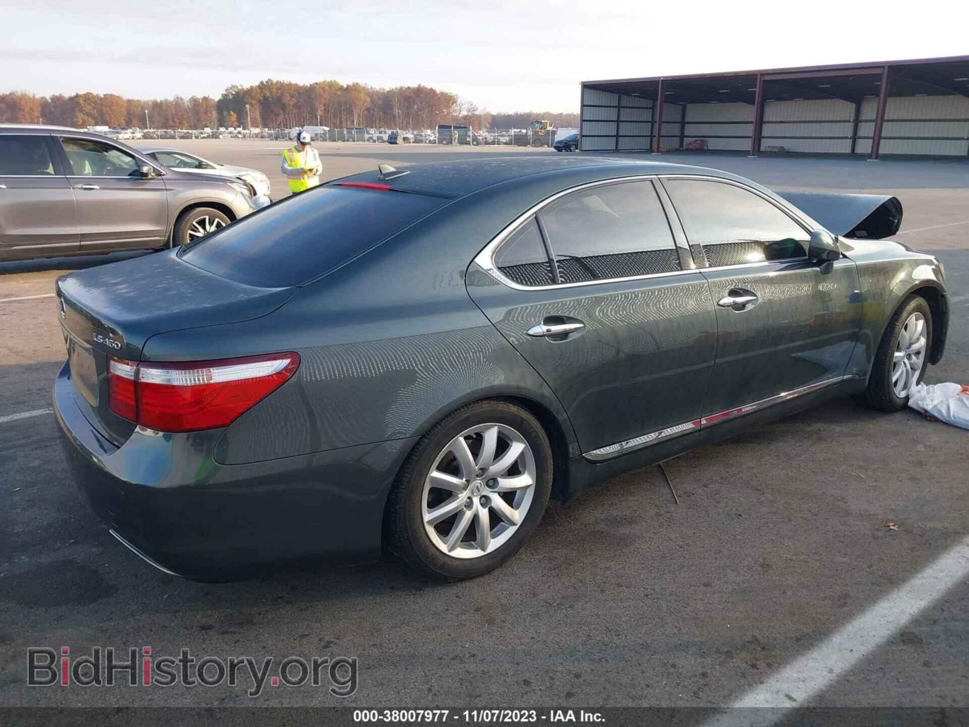 2007 LEXUS LS 460 - VIN: JTHBL46F175004444 - Фото 4