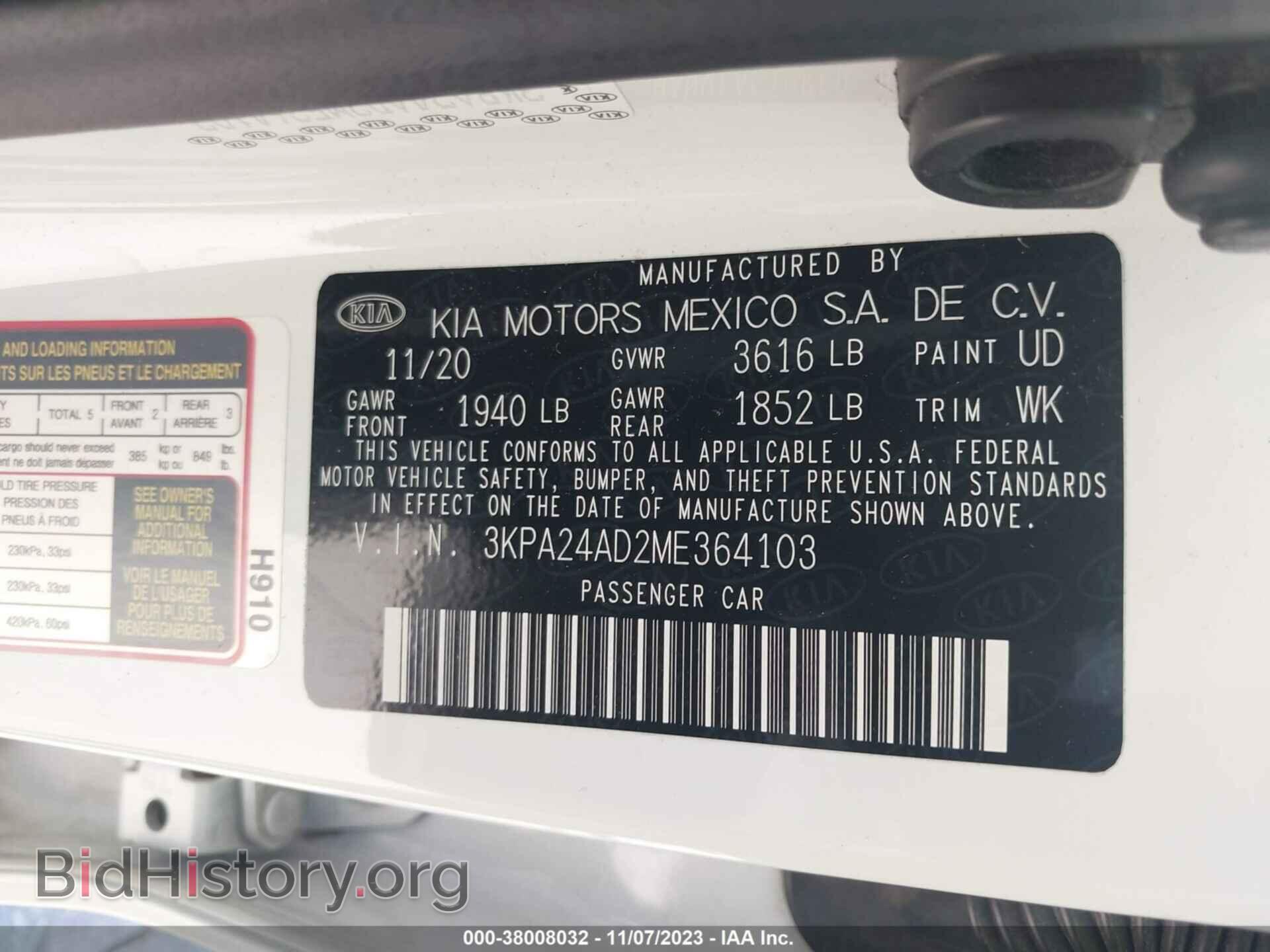 2021 KIA RIO - VIN: 3KPA24AD2ME364103 - Фото 9