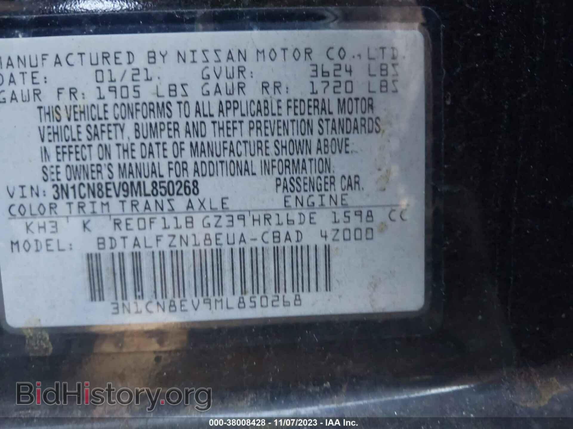 2021 NISSAN VERSA - VIN: 3N1CN8EV9ML850268 - Фото 9