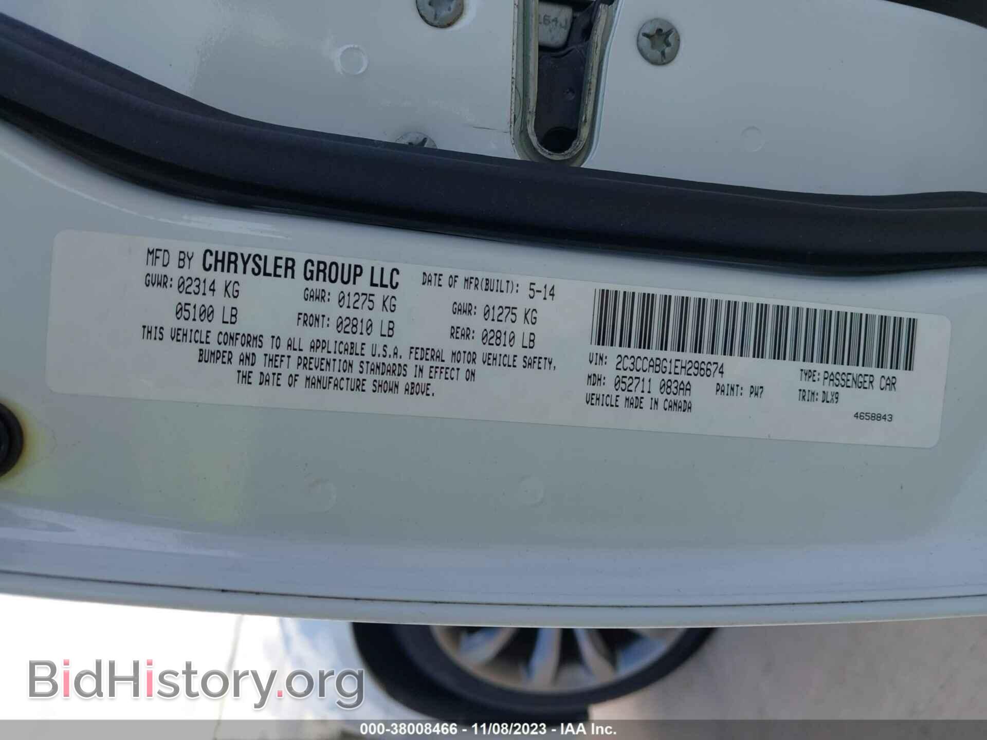 2014 CHRYSLER 300 - VIN: 2C3CCABG1EH296674 - Фото 9