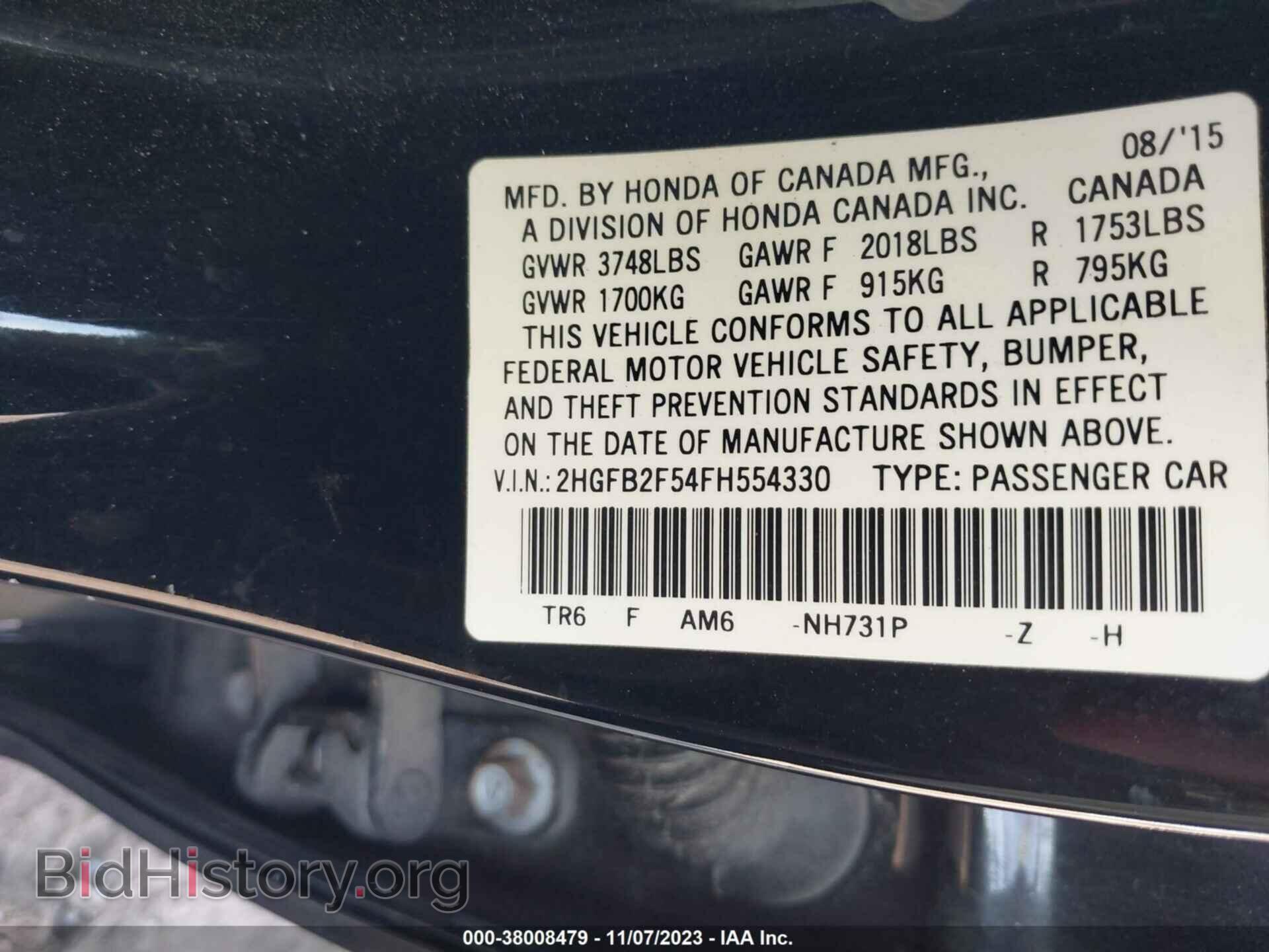 2015 HONDA CIVIC - VIN: 2HGFB2F54FH554330 - Фото 9