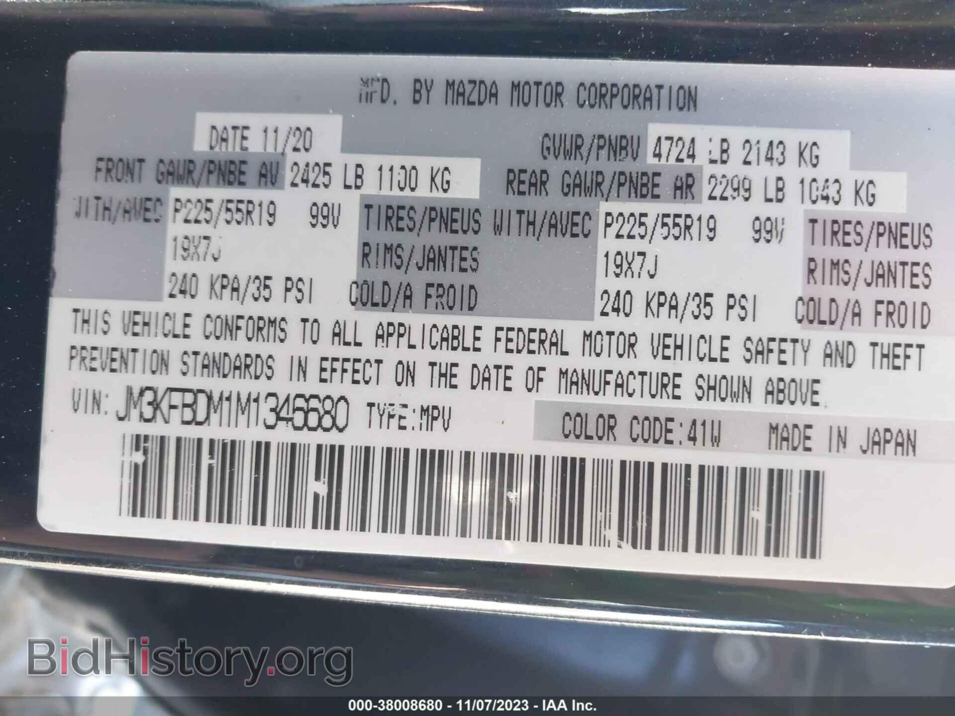 2021 MAZDA CX-5 - VIN: JM3KFBDM1M1346680 - Фото 9