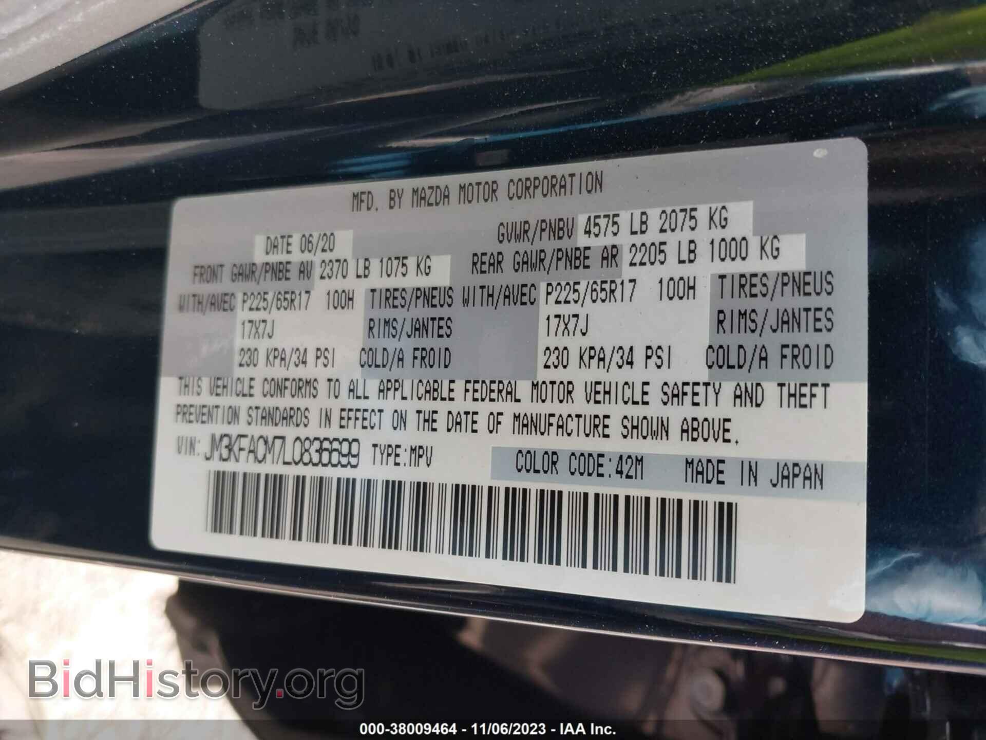 2020 MAZDA CX-5 - VIN: JM3KFACM7L0836699 - Фото 9