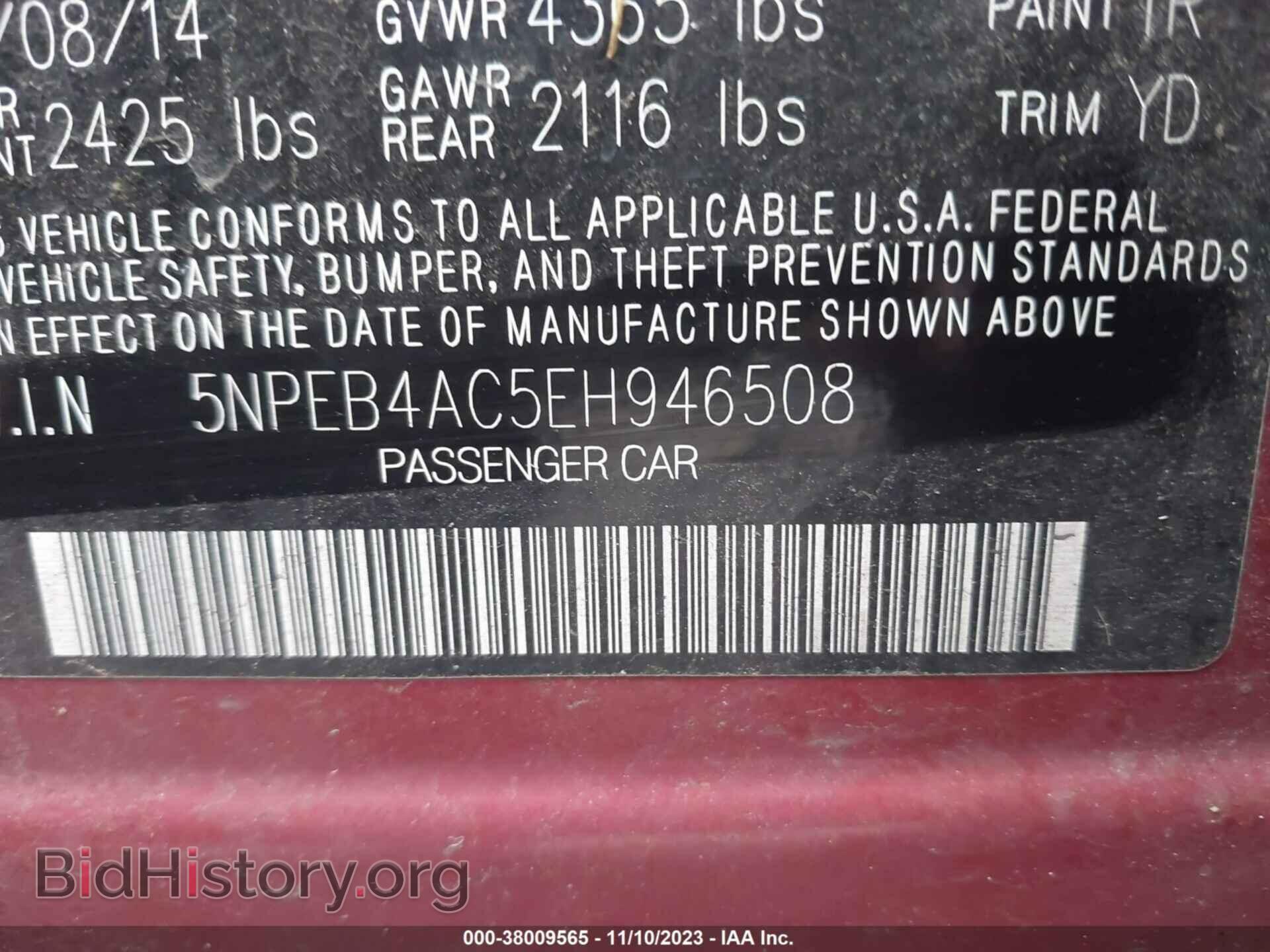 2014 HYUNDAI SONATA - VIN: 5NPEB4AC5EH946508 - Фото 9