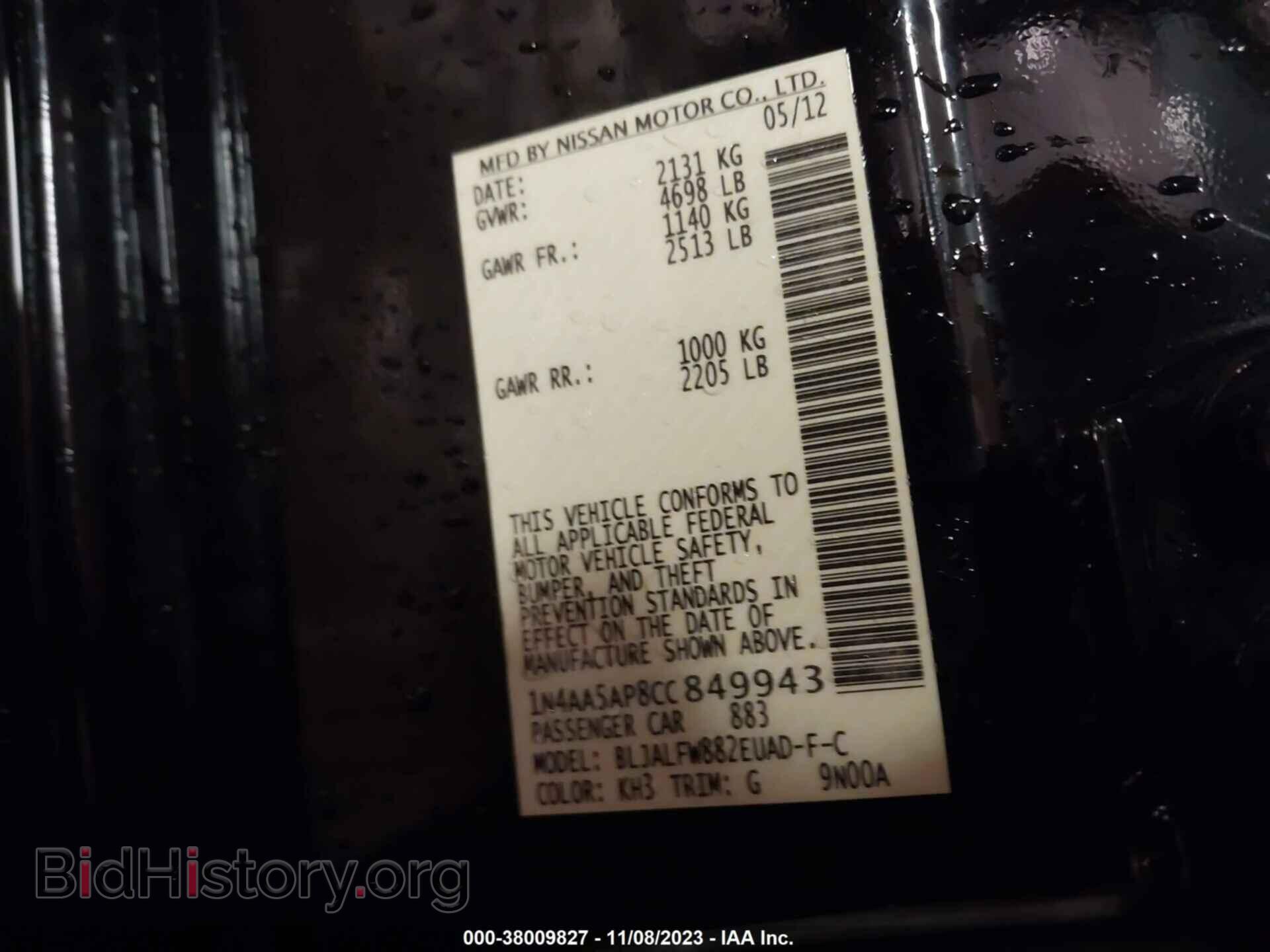 2012 NISSAN MAXIMA - VIN: 1N4AA5AP8CC849943 - Фото 9