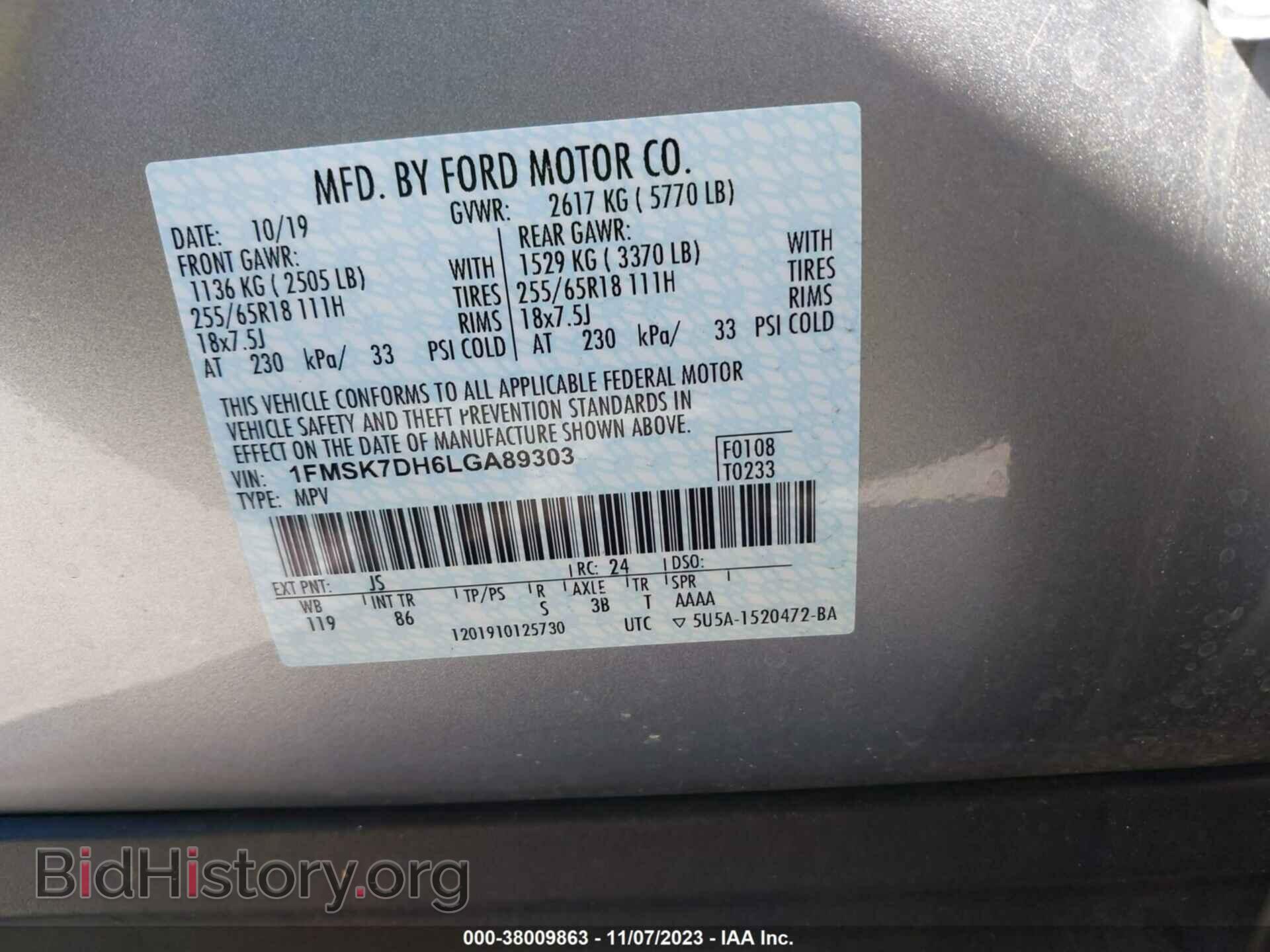 2020 FORD EXPLORER - VIN: 1FMSK7DH6LGA89303 - Фото 9