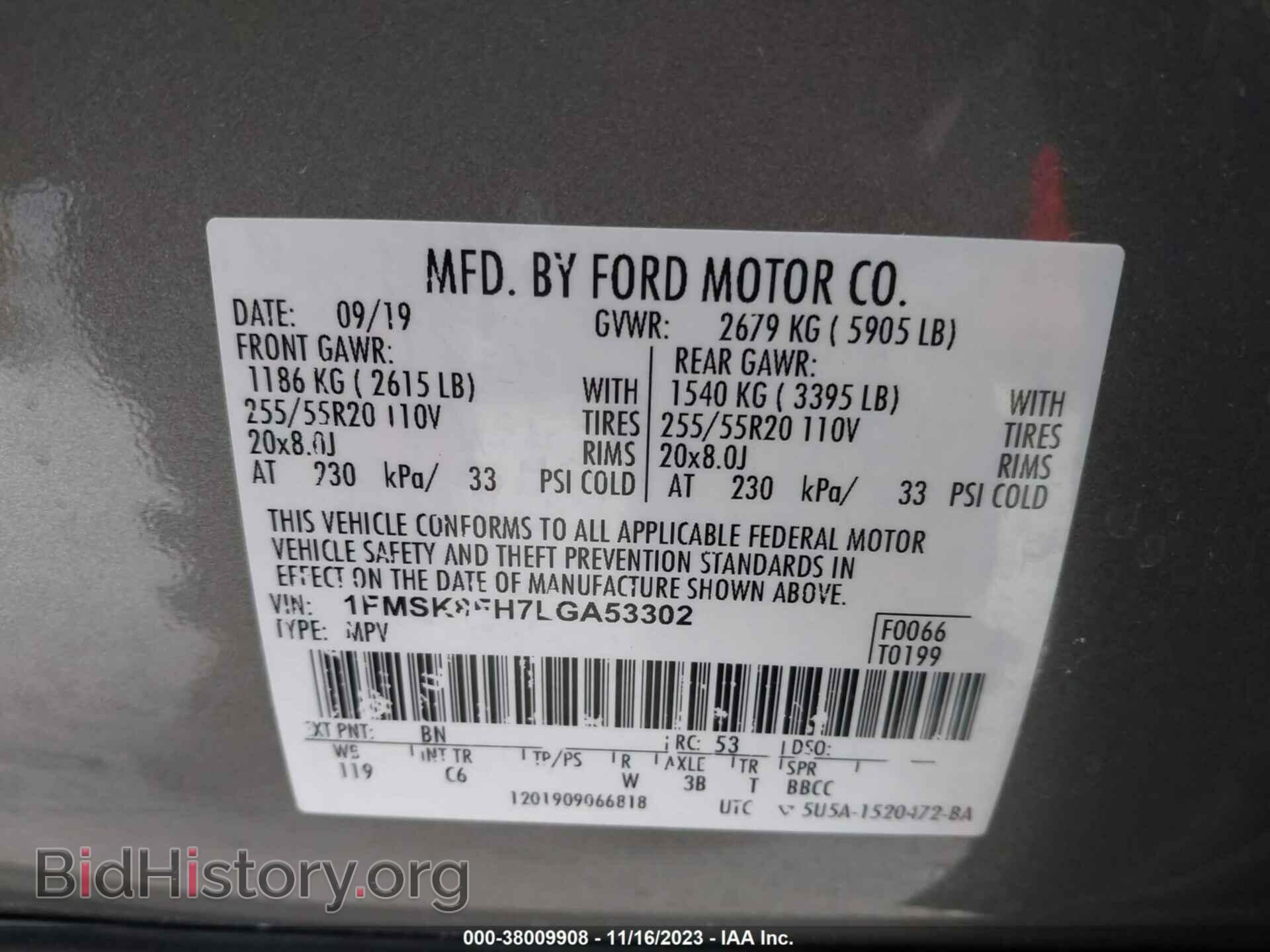 2020 FORD EXPLORER - VIN: 1FMSK8FH7LGA53302 - Фото 9