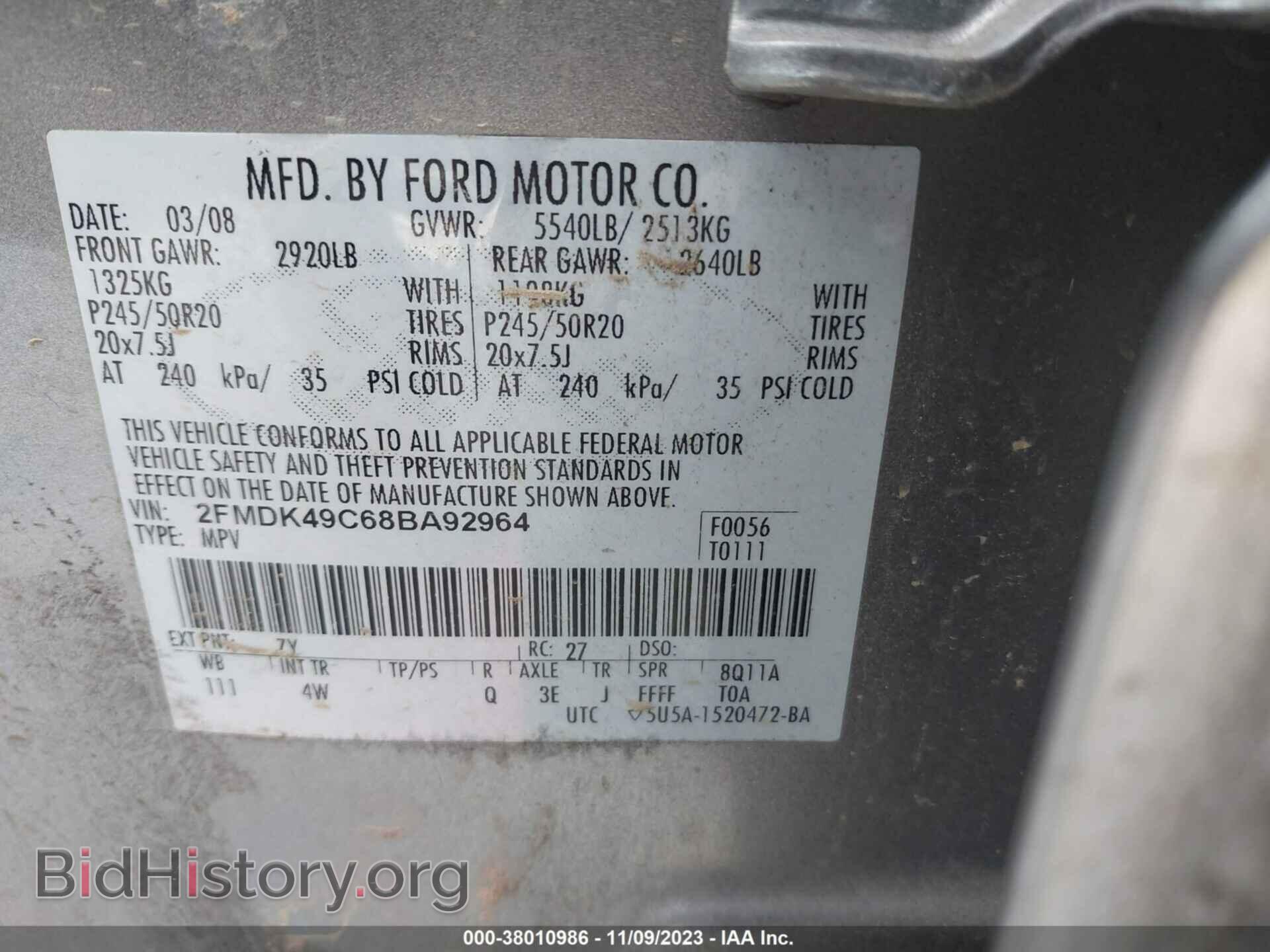 2008 FORD EDGE - VIN: 2FMDK49C68BA92964 - Фото 9
