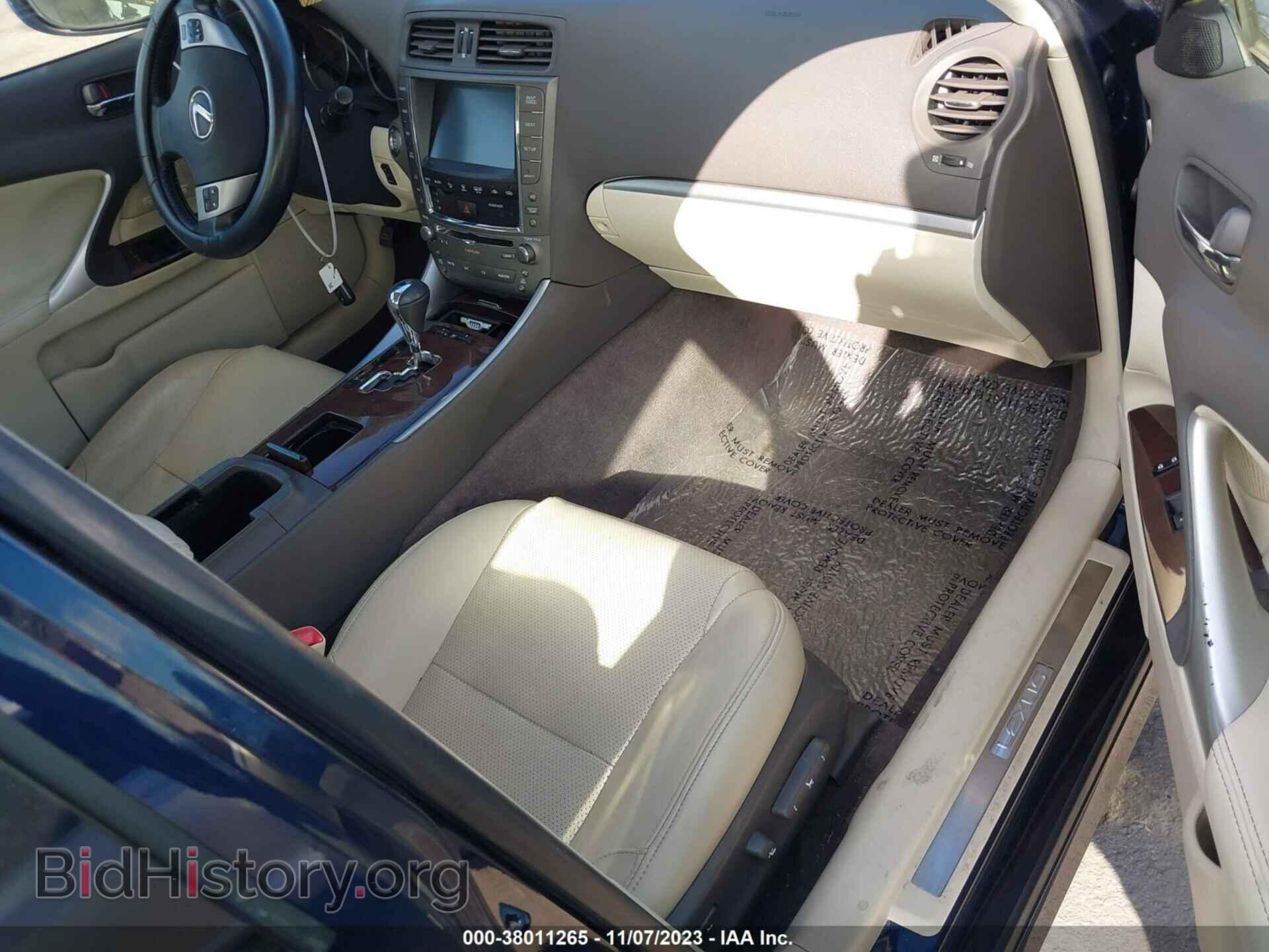 2012 LEXUS IS 250 - VIN: JTHCF5C22C5057621 - Photo 5