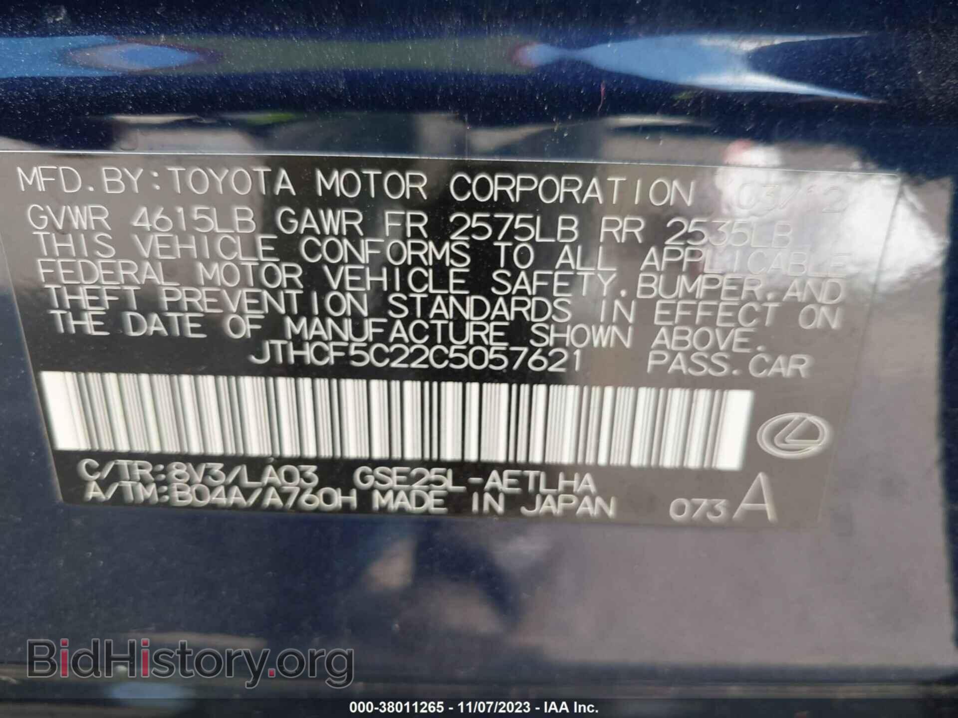 2012 LEXUS IS 250 - VIN: JTHCF5C22C5057621 - Photo 9