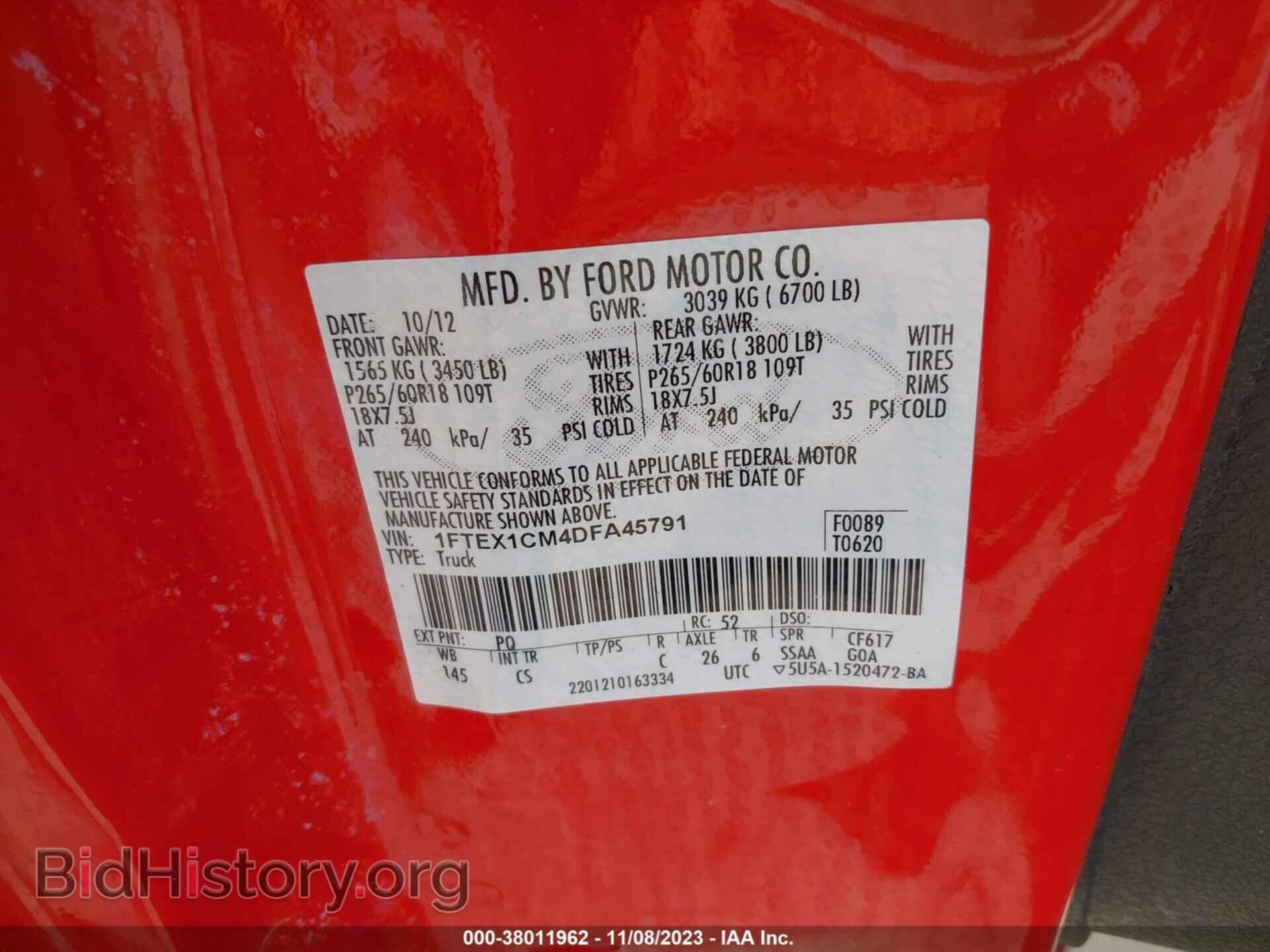 2013 FORD F-150 - VIN: 1FTEX1CM4DFA45791 - Фото 9