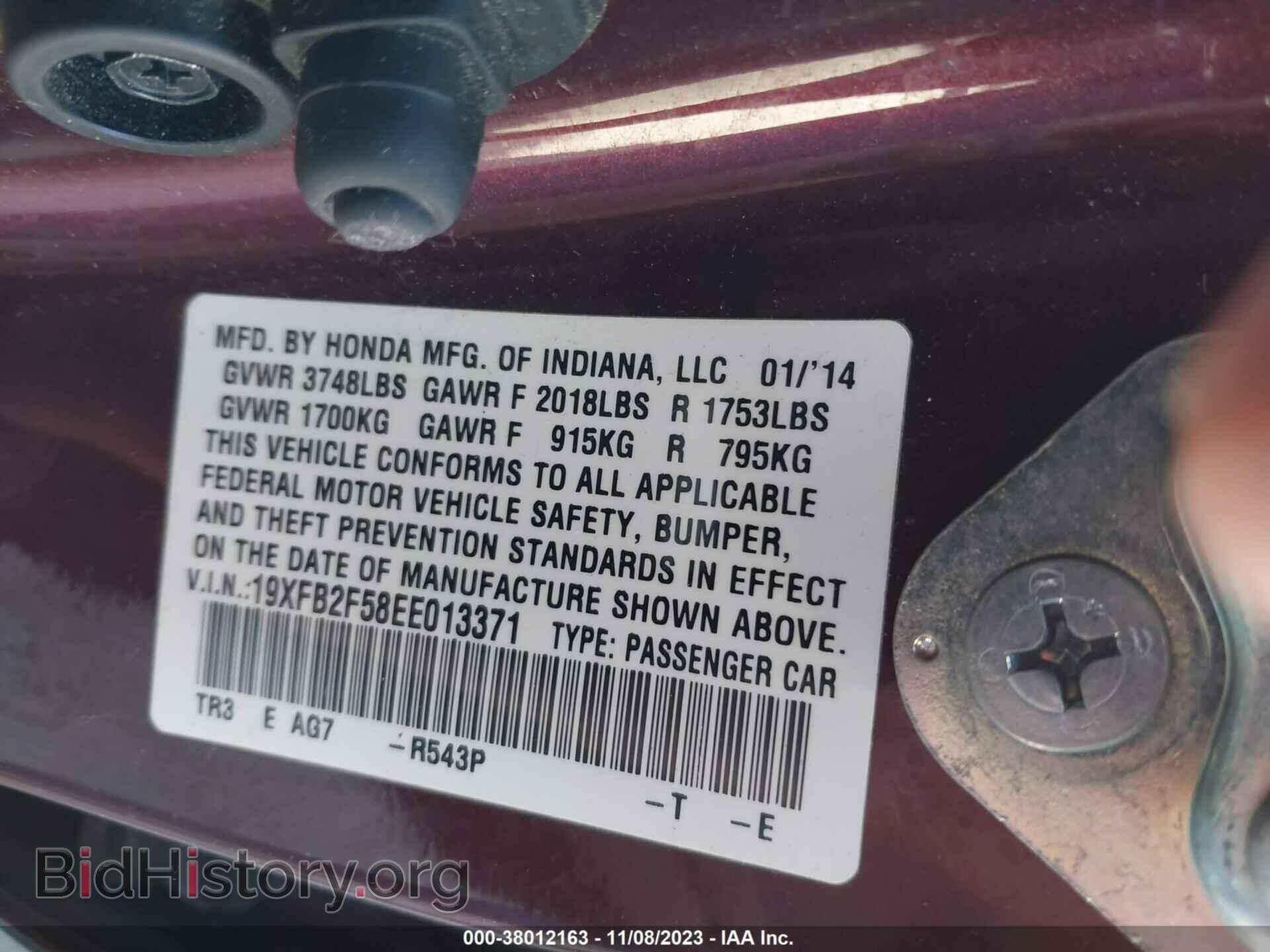 2014 HONDA CIVIC - VIN: 19XFB2F58EE013371 - Photo 9