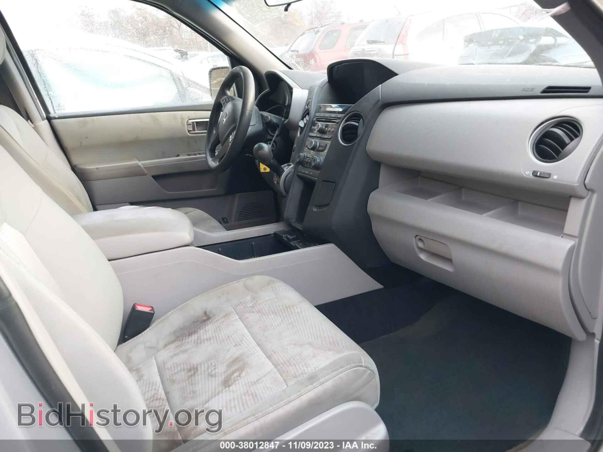 2015 HONDA PILOT - VIN: 5FNYF4H29FB021941 - Фото 5