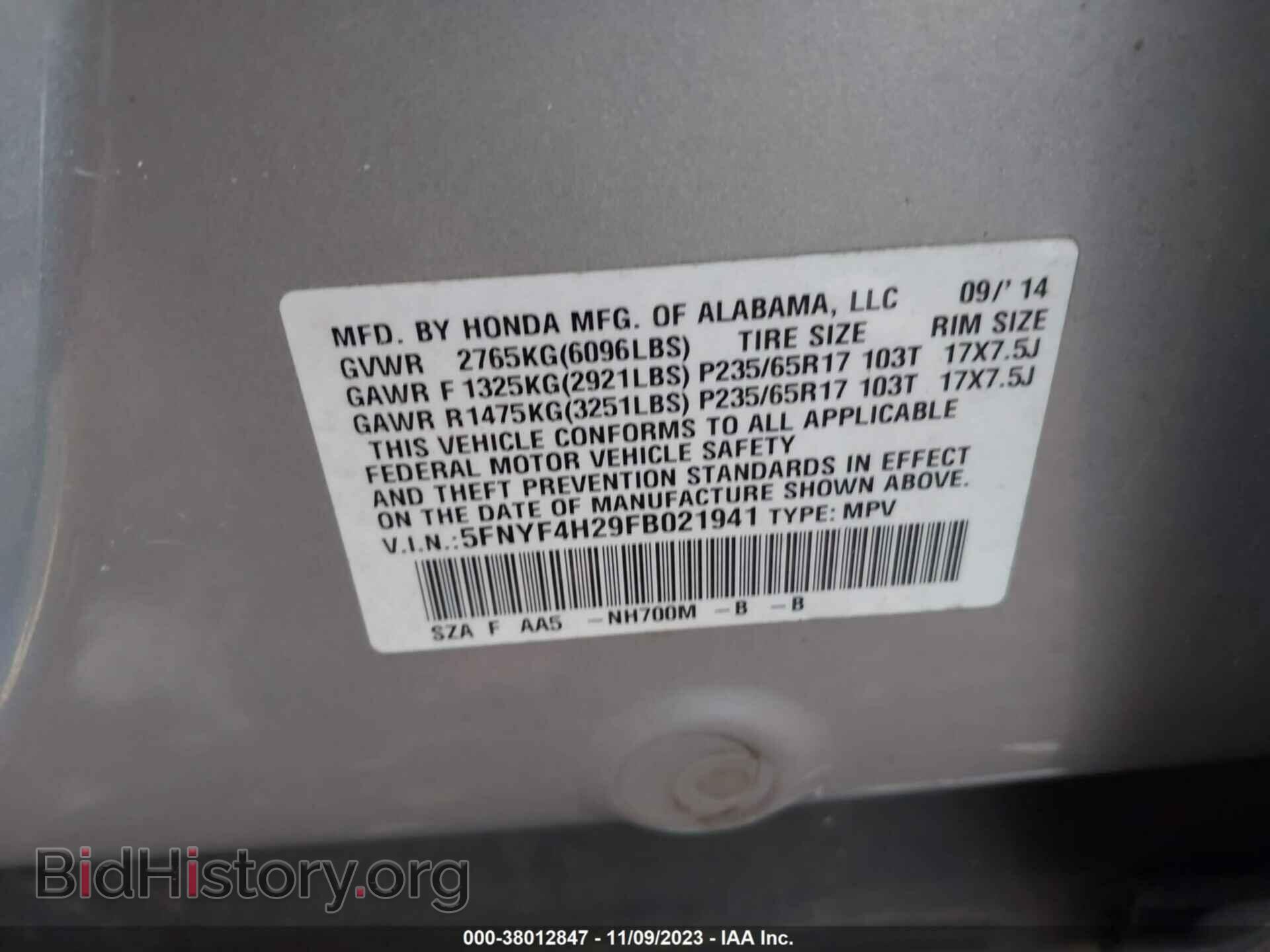 2015 HONDA PILOT - VIN: 5FNYF4H29FB021941 - Фото 9