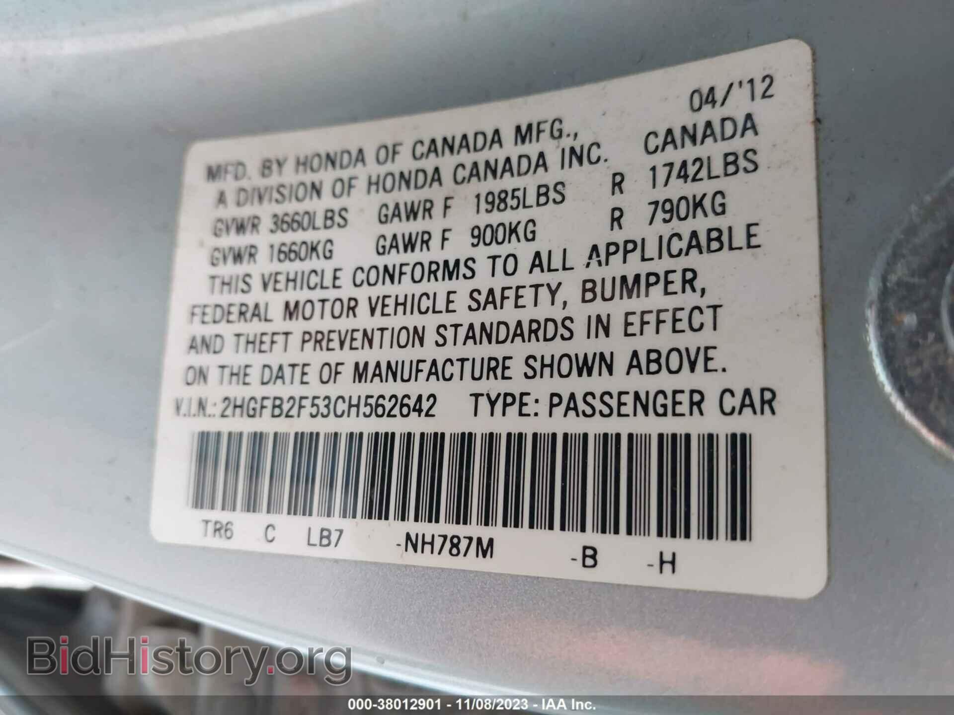 2012 HONDA CIVIC - VIN: 2HGFB2F53CH562642 - Photo 9