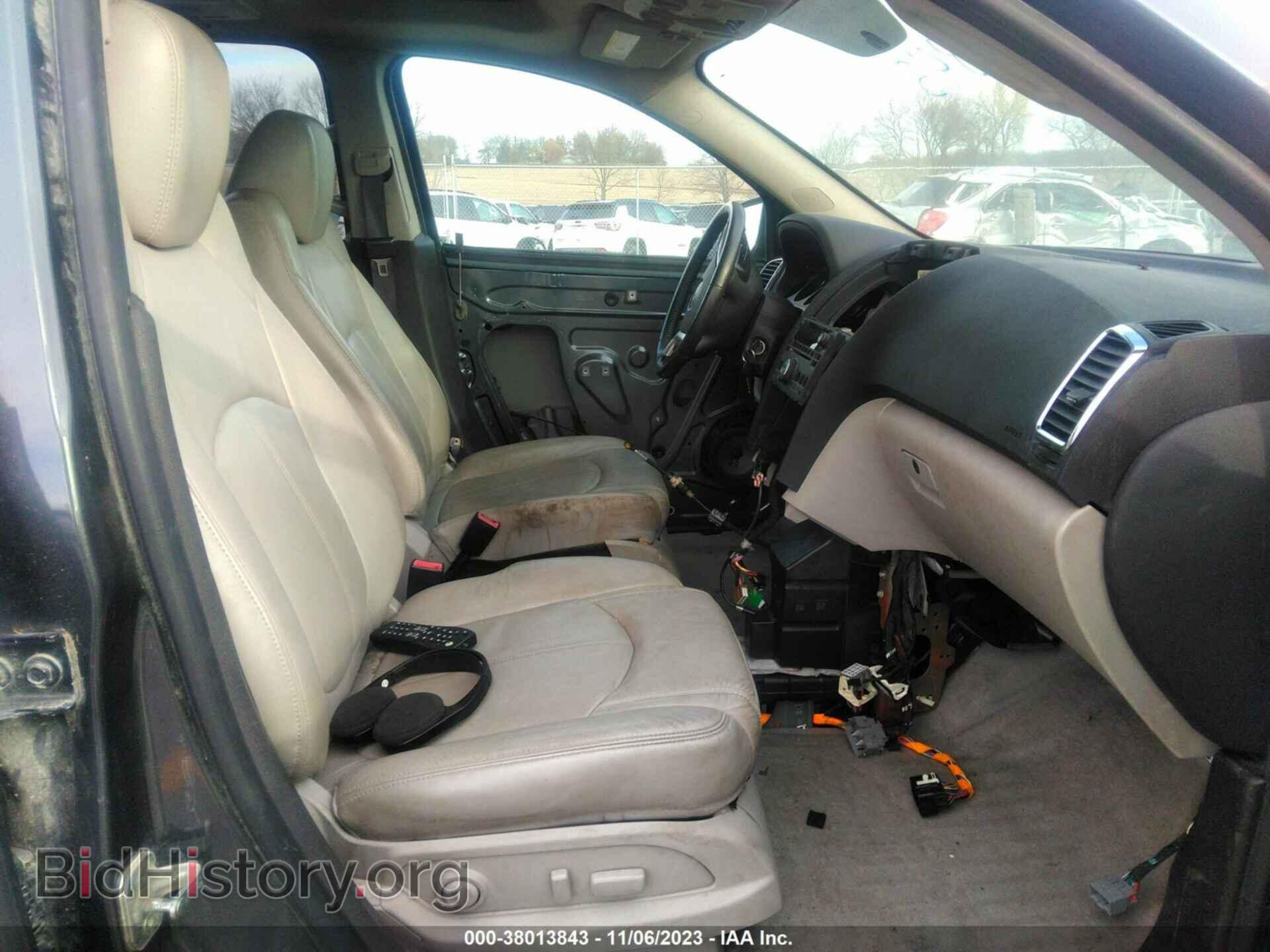 2012 GMC ACADIA - VIN: 1GKKVSED6CJ408698 - Photo 5