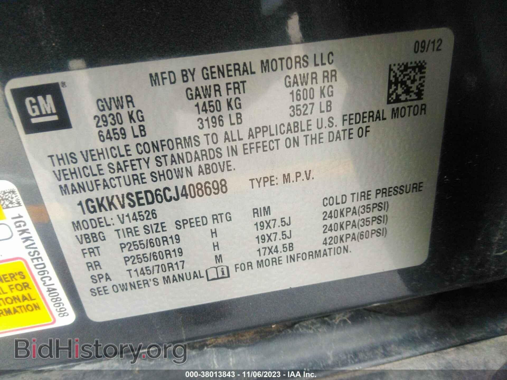 2012 GMC ACADIA - VIN: 1GKKVSED6CJ408698 - Photo 9