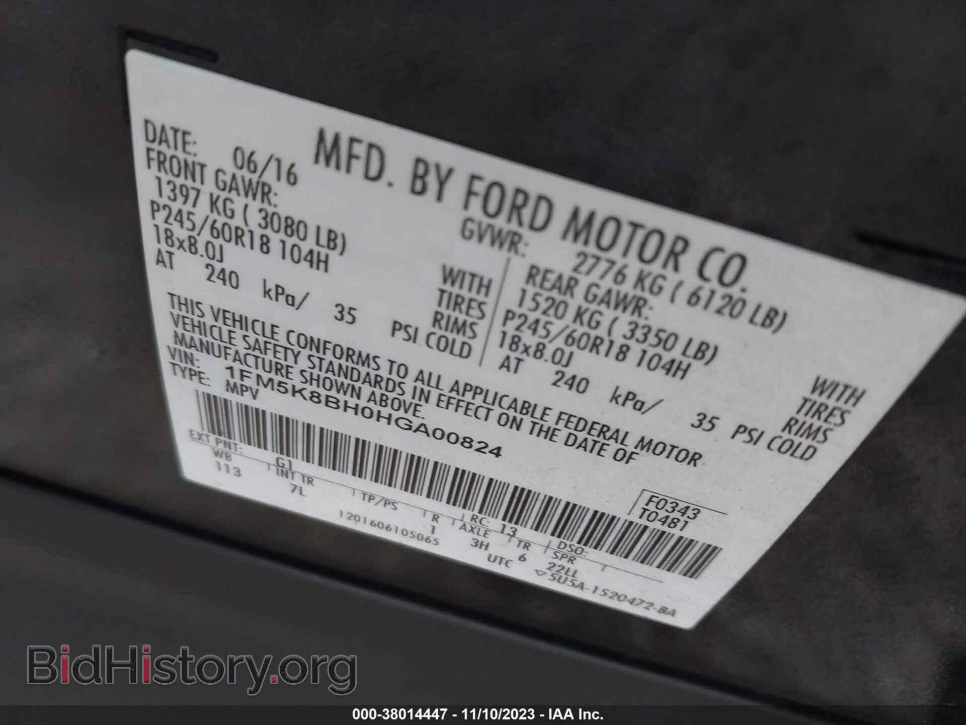 2017 FORD EXPLORER - VIN: 1FM5K8BH0HGA00824 - Фото 9
