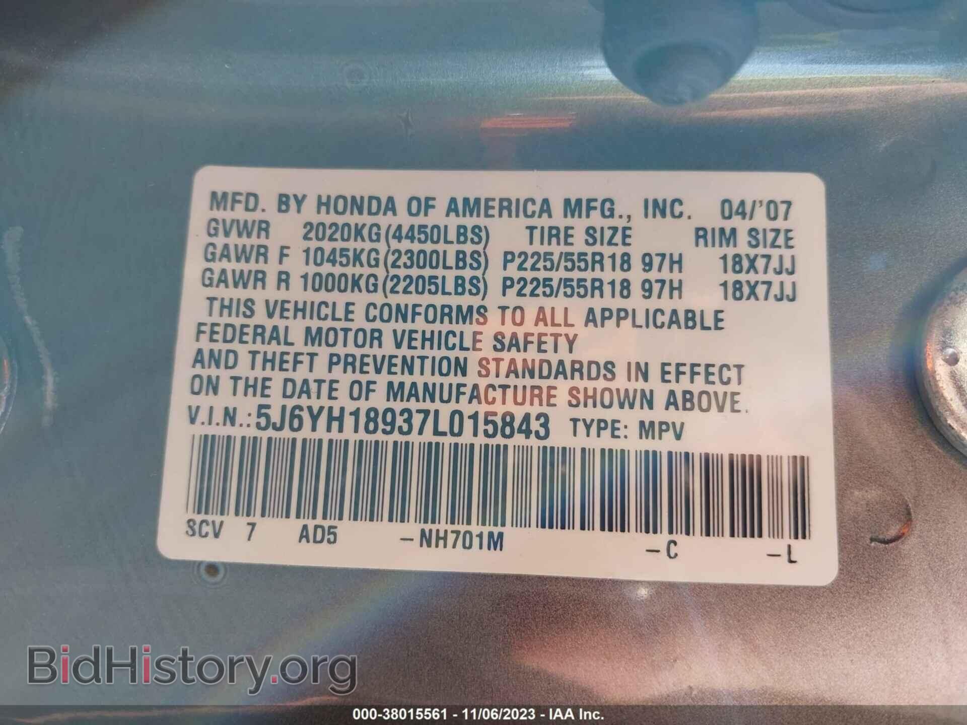 2007 HONDA ELEMENT - VIN: 5J6YH18937L015843 - Фото 9