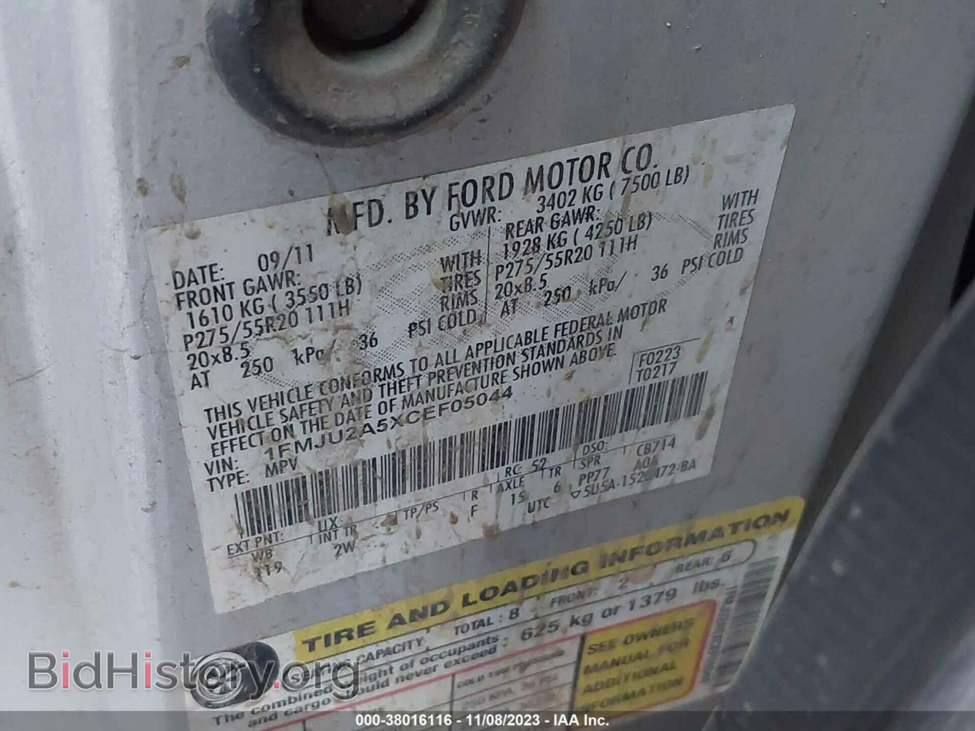 2012 FORD EXPEDITION - VIN: 1FMJU2A5XCEF05044 - Фото 9