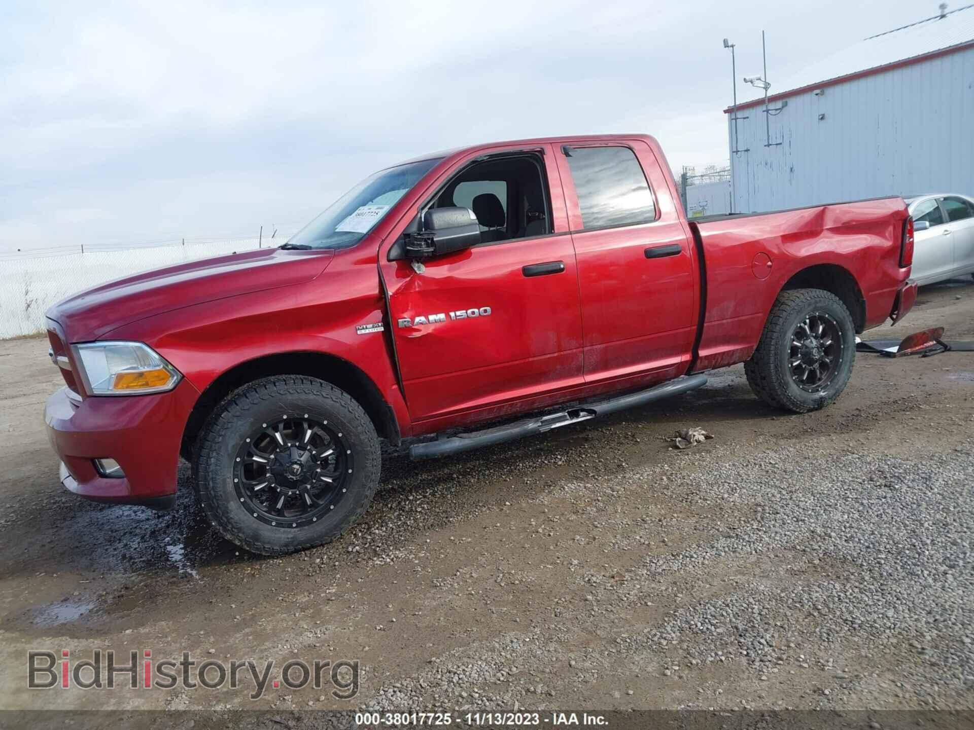 2012 RAM 1500 - VIN: 1C6RD7FTXCS244356 - Фото 2