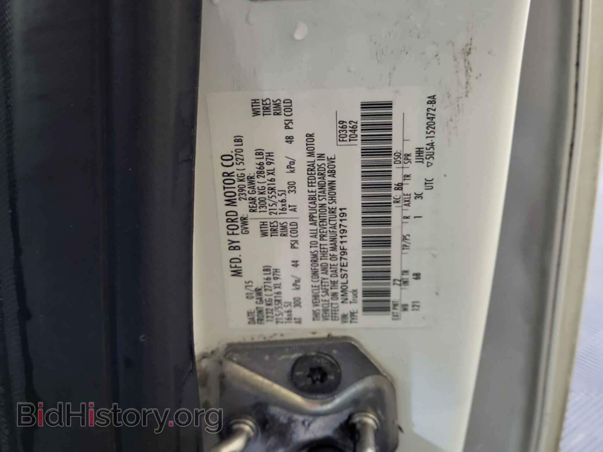 2015 FORD TRANSIT CONNECT - VIN: NM0LS7E79F1197191 - Фото 41