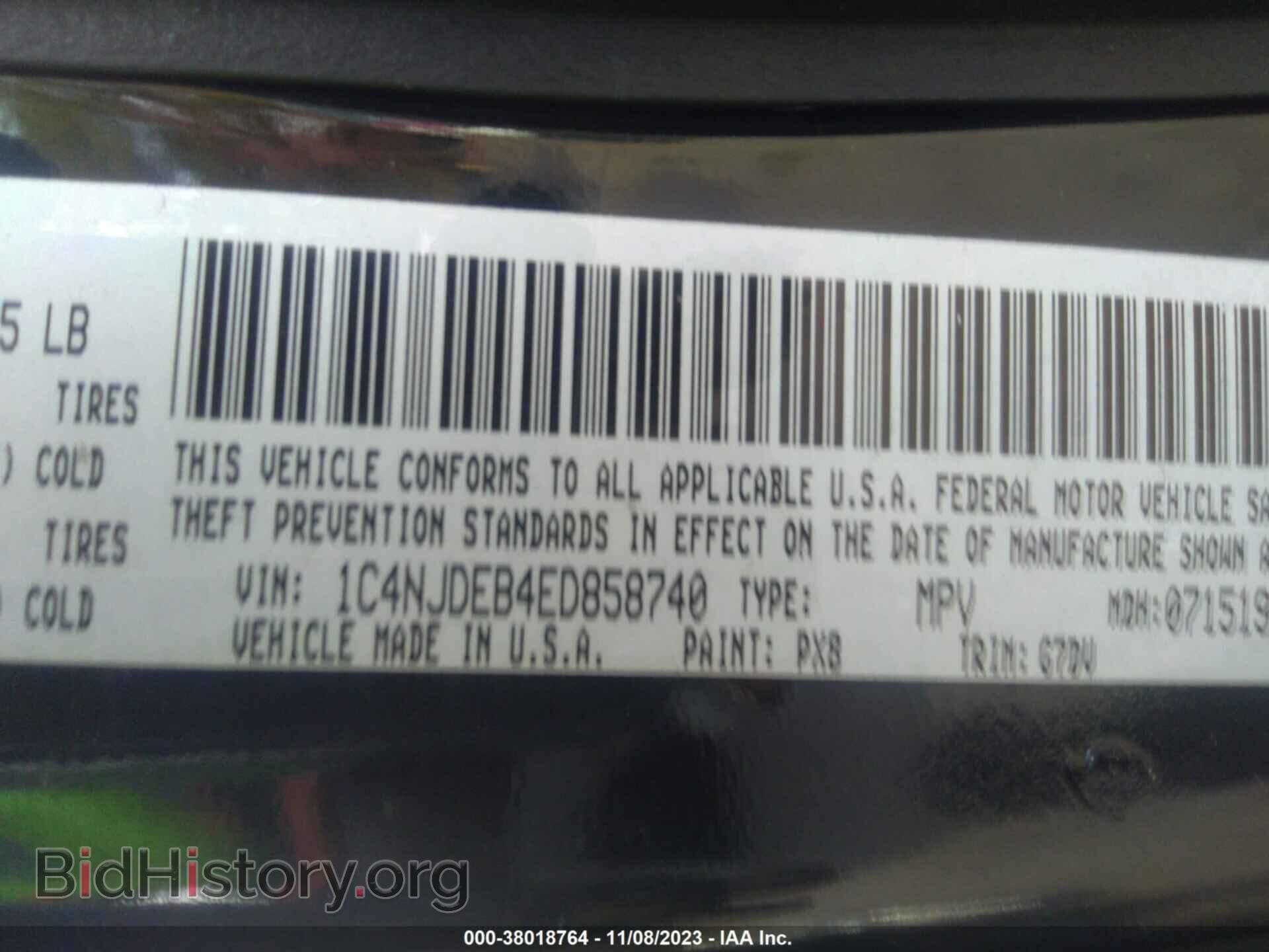 2014 JEEP COMPASS - VIN: 1C4NJDEB4ED858740 - Photo 9