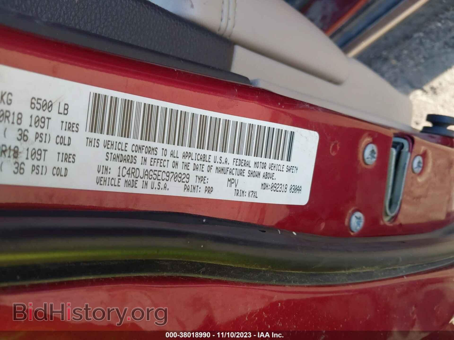 2014 DODGE DURANGO - VIN: 1C4RDJAG5EC970929 - Фото 9