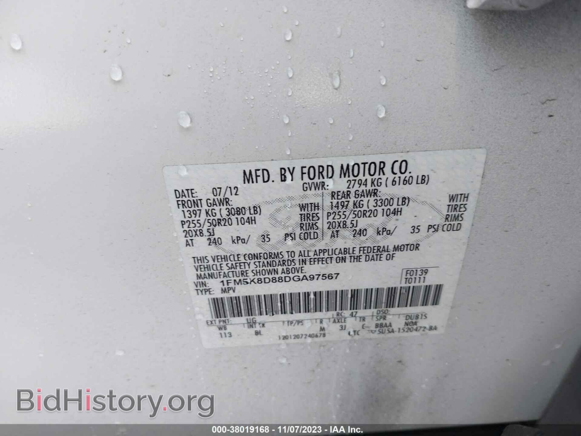 2013 FORD EXPLORER - VIN: 1FM5K8D88DGA97567 - Фото 9