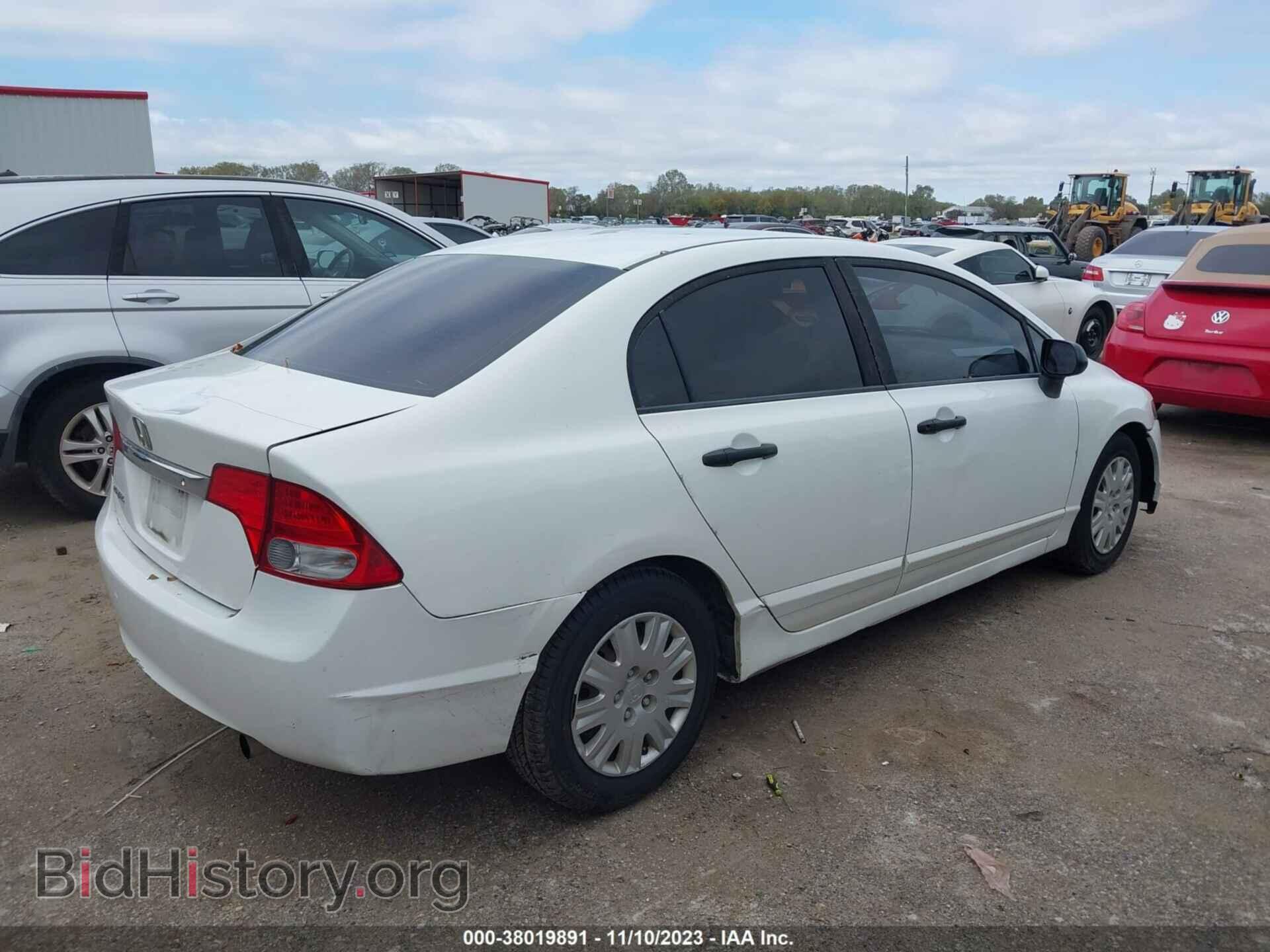 2011 HONDA CIVIC - VIN: 19XFA1F37BE022554 - Фото 4