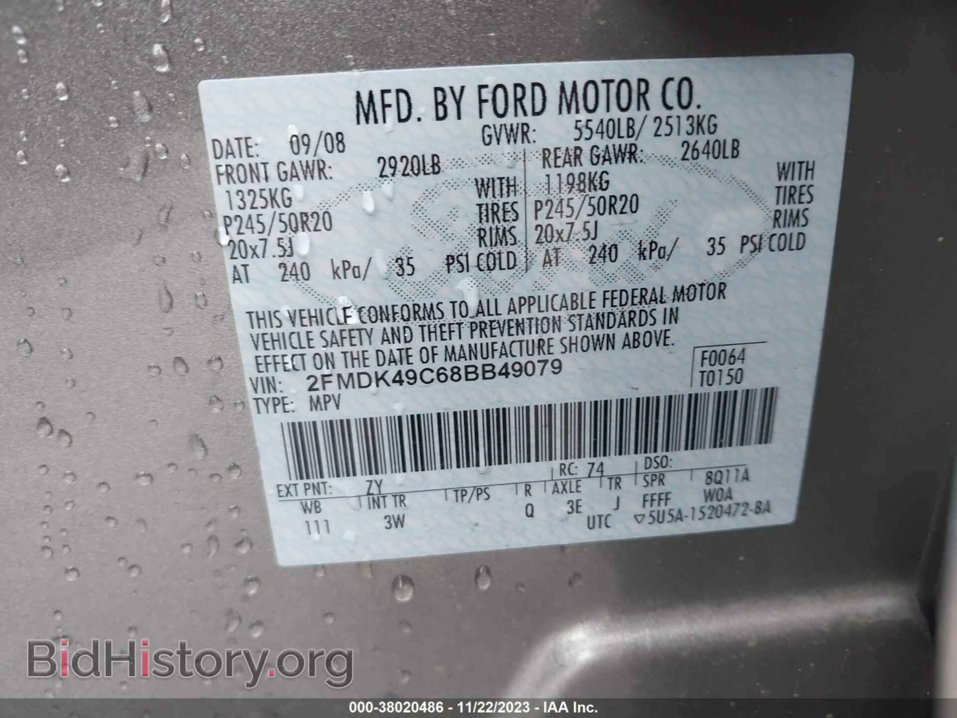 2008 FORD EDGE - VIN: 2FMDK49C68BB49079 - Фото 9
