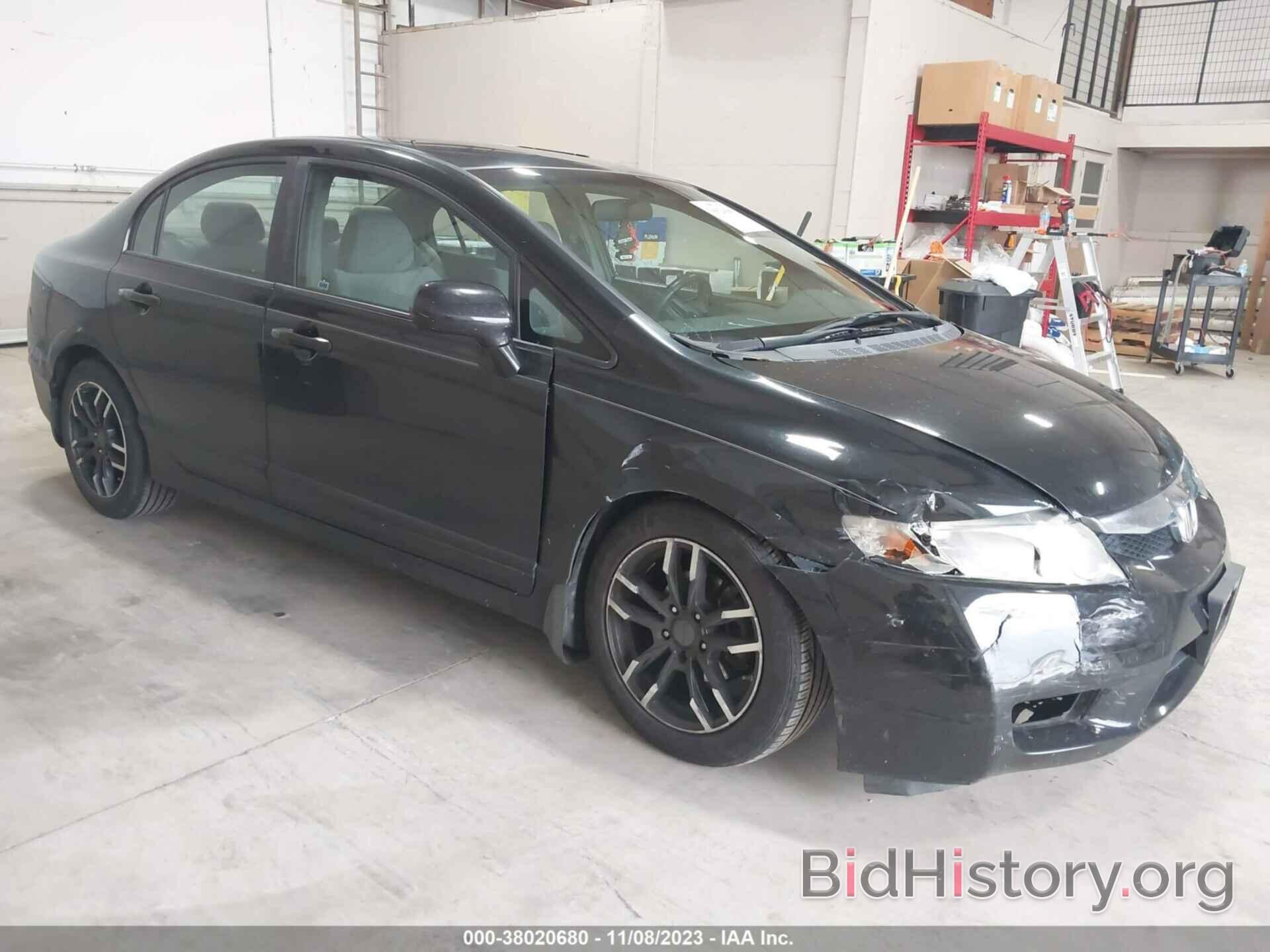 Photo 2HGFA1F59BH309384 - HONDA CIVIC 2011