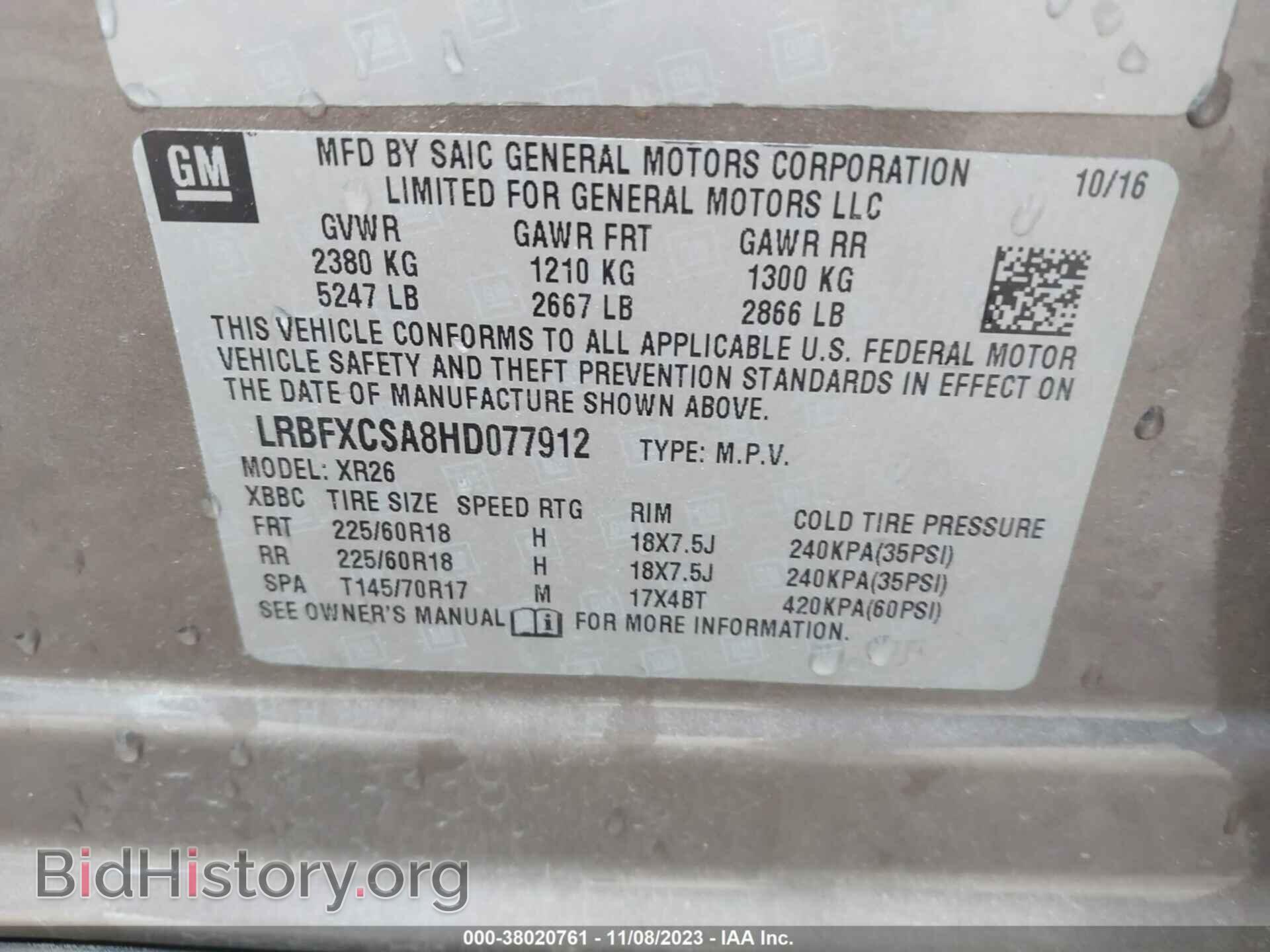 2017 BUICK ENVISION - VIN: LRBFXCSA8HD077912 - Photo 9