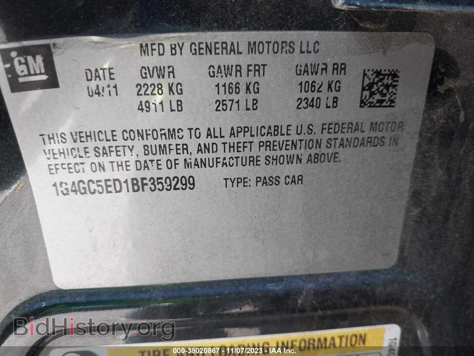 2011 BUICK LACROSSE - VIN: 1G4GC5ED1BF359299 - Фото 9