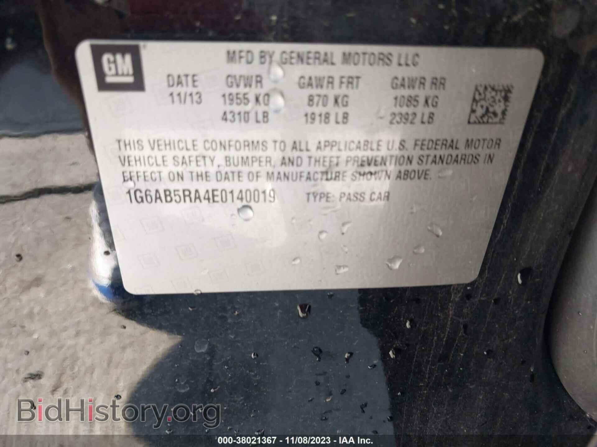 2014 CADILLAC ATS - VIN: 1G6AB5RA4E0140019 - Фото 9