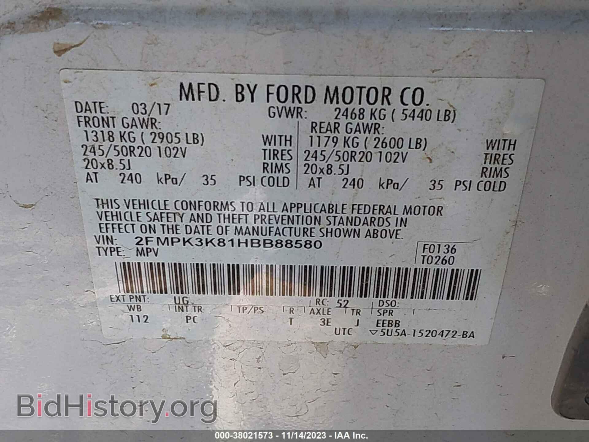 2017 FORD EDGE - VIN: 2FMPK3K81HBB88580 - Фото 9
